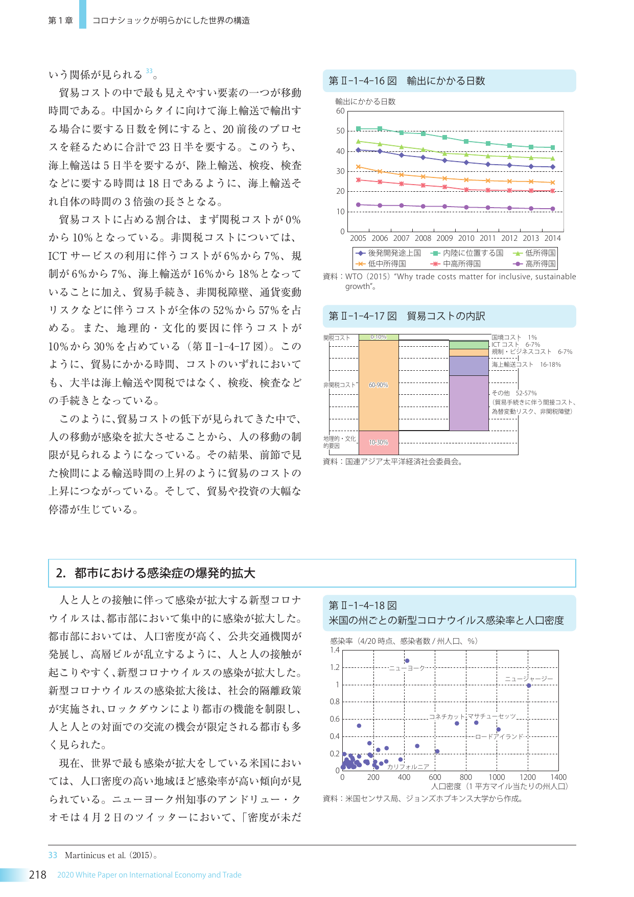 p.231