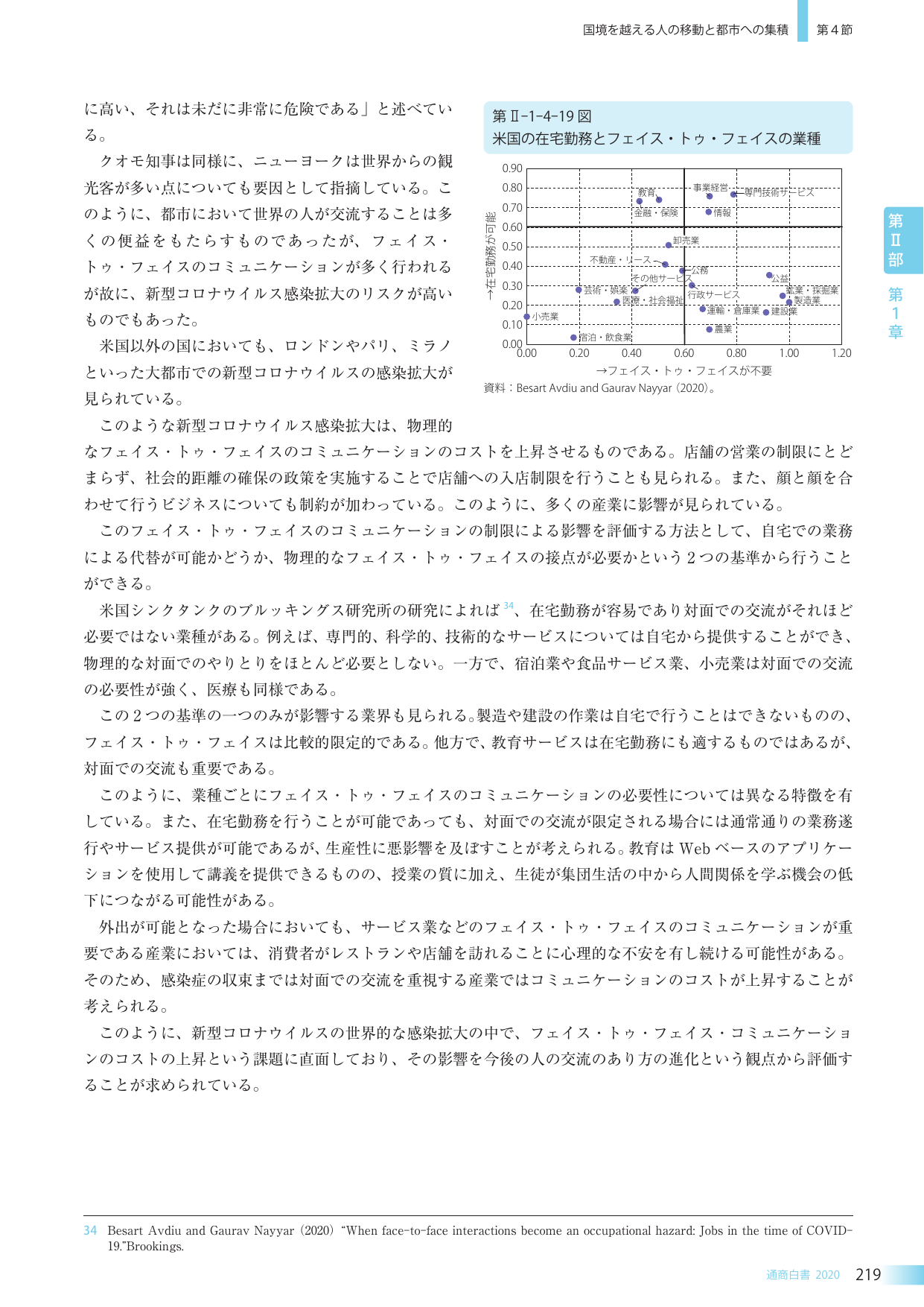 p.232