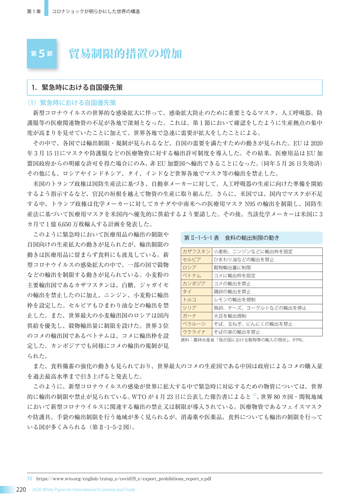 p.233
