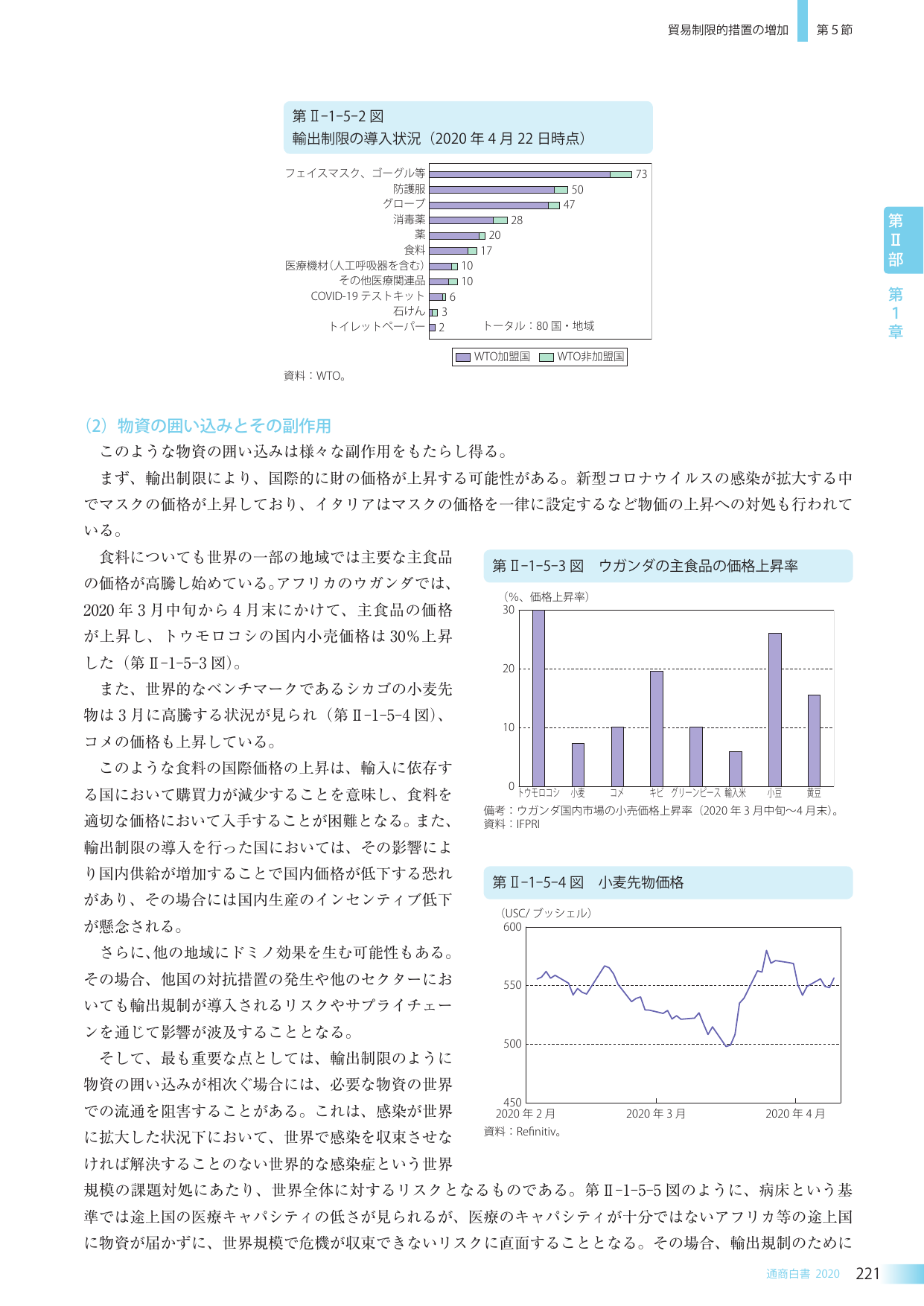 p.234