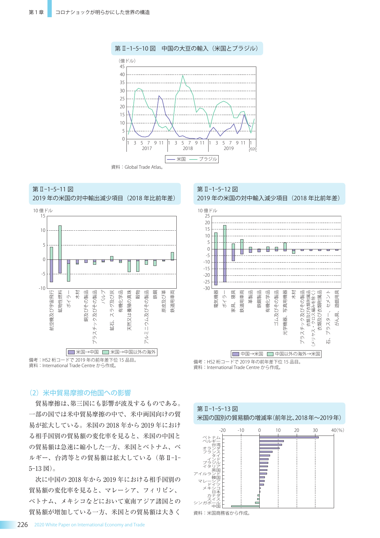 p.239