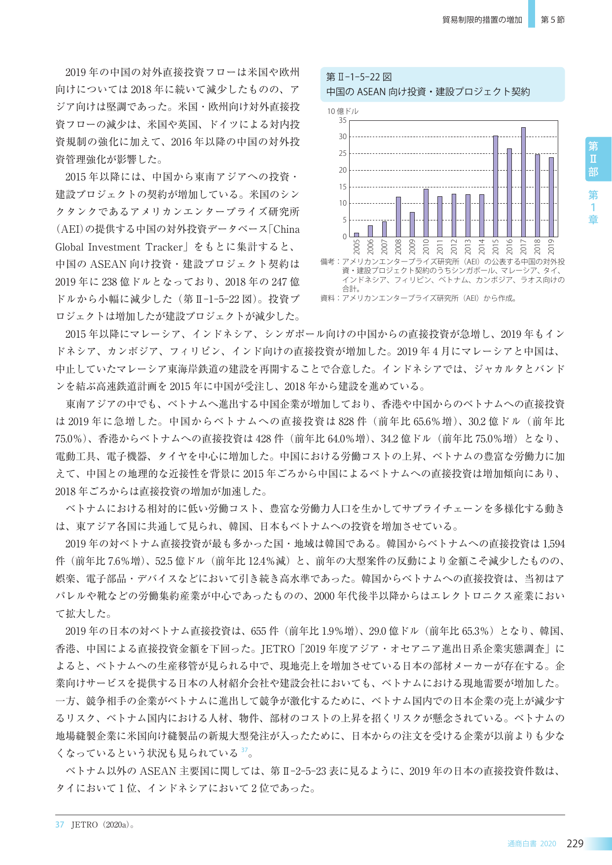 p.242