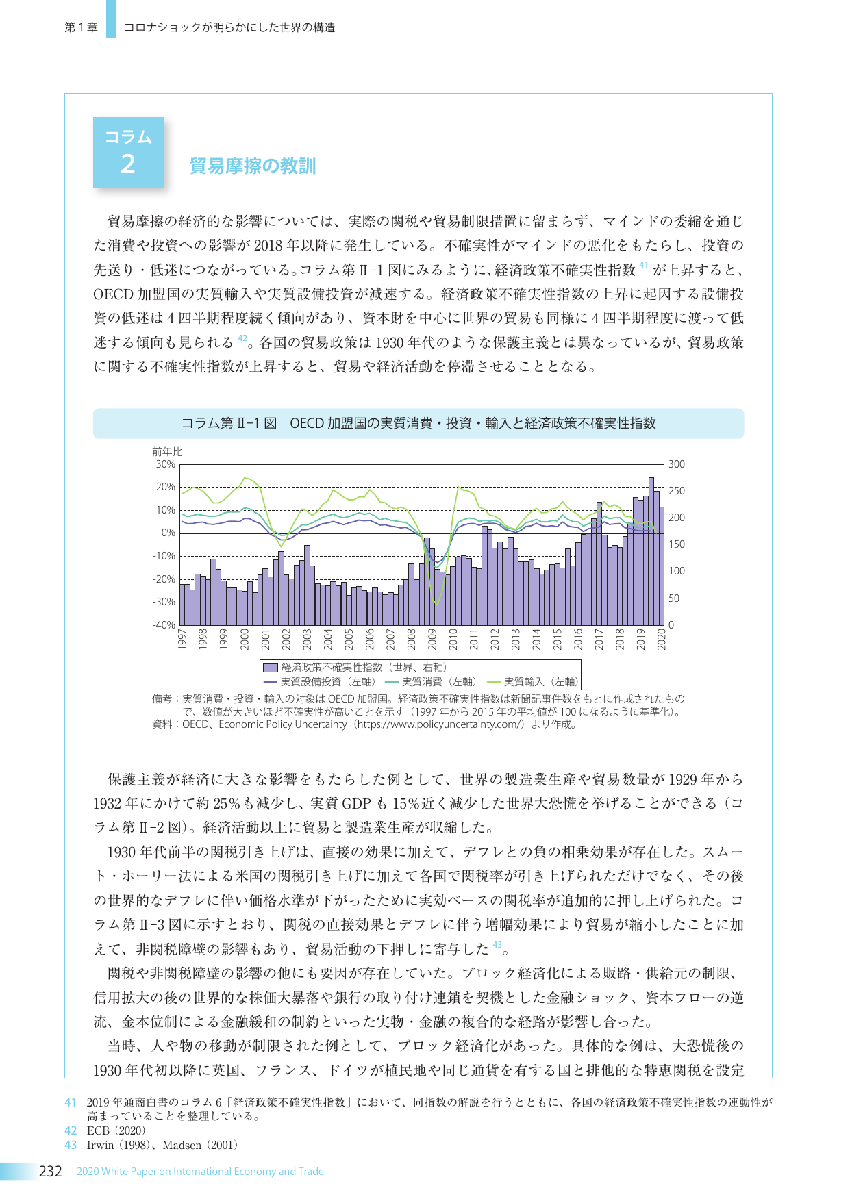 p.245