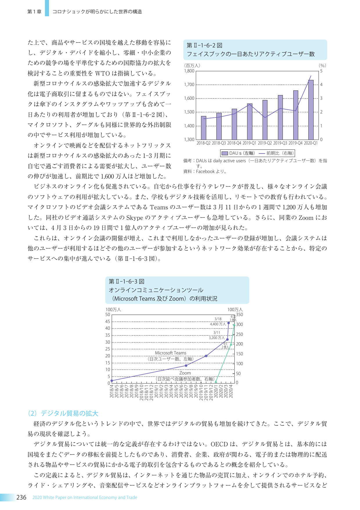 p.249