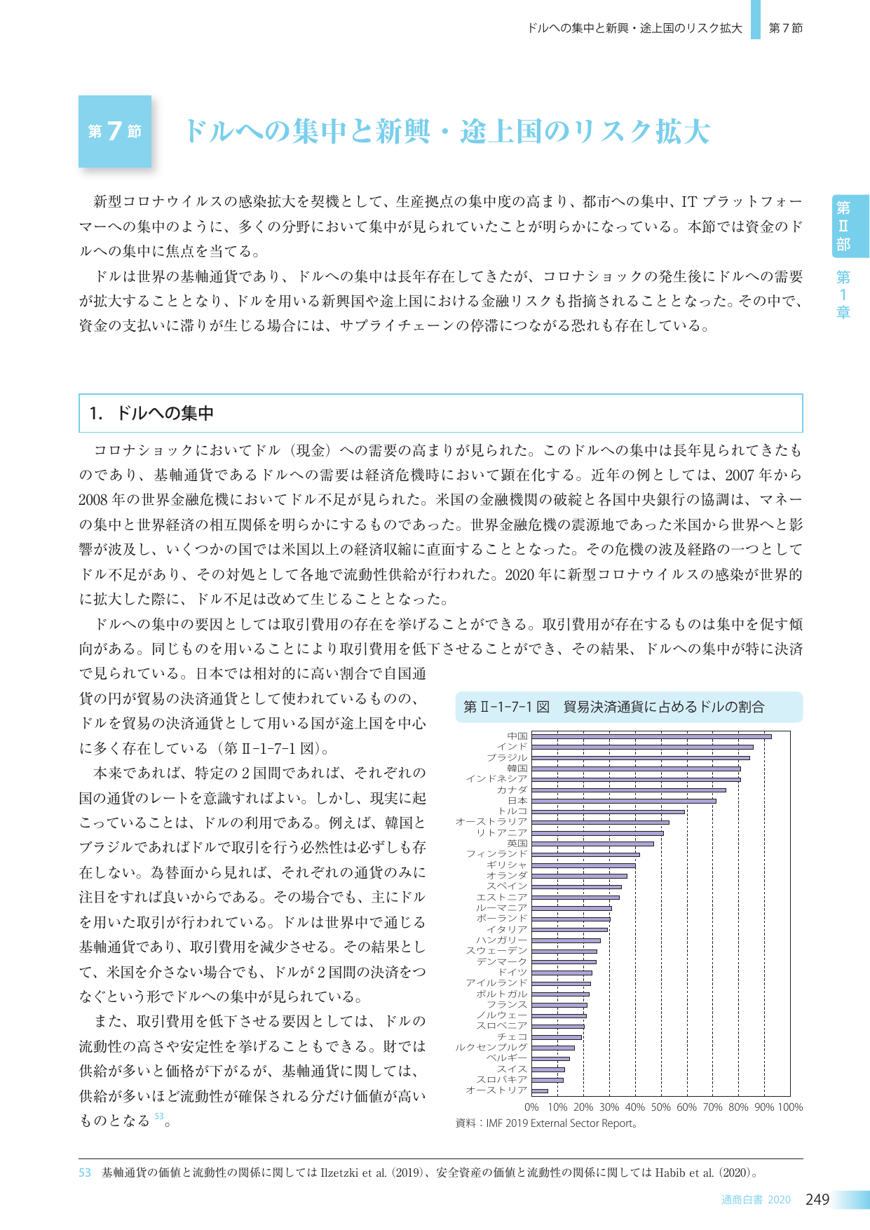 p.262