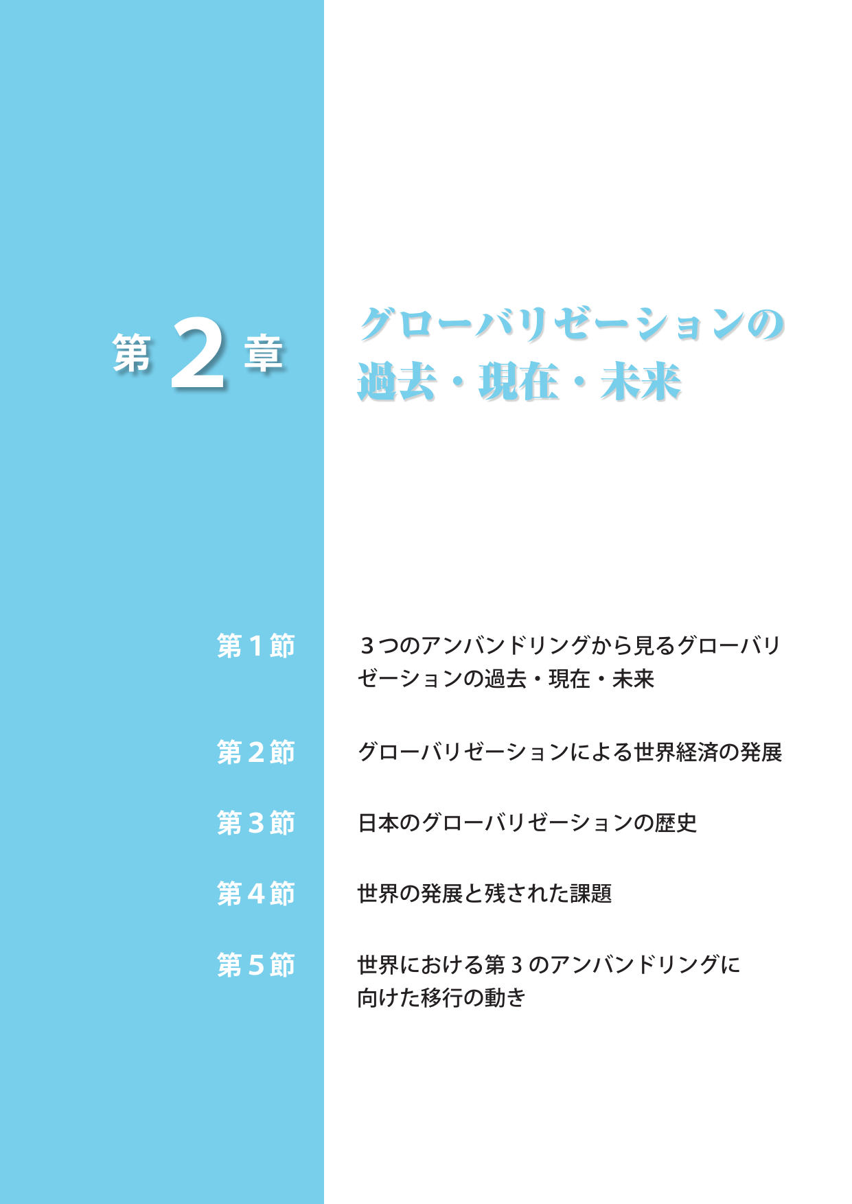 p.271