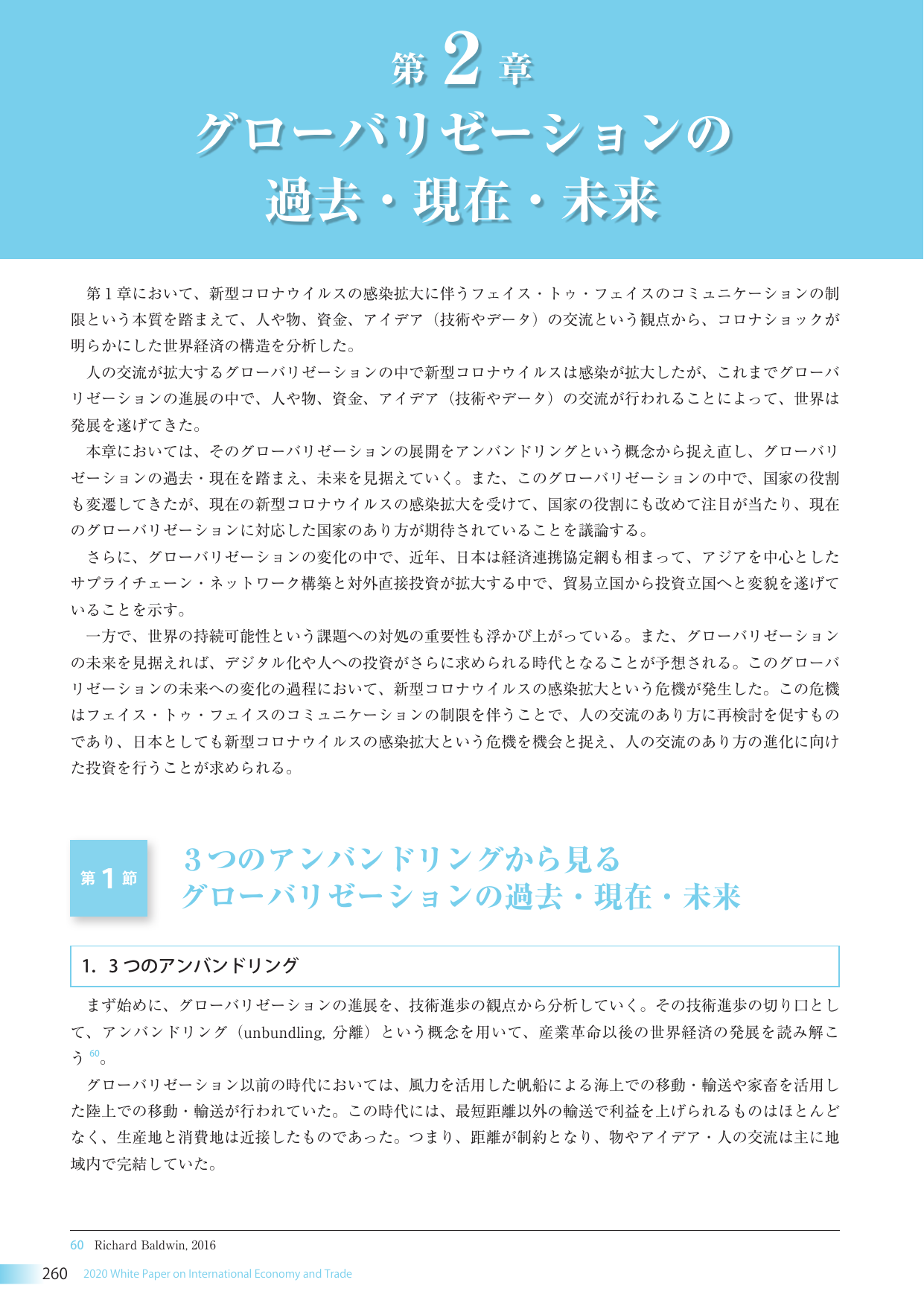 p.272