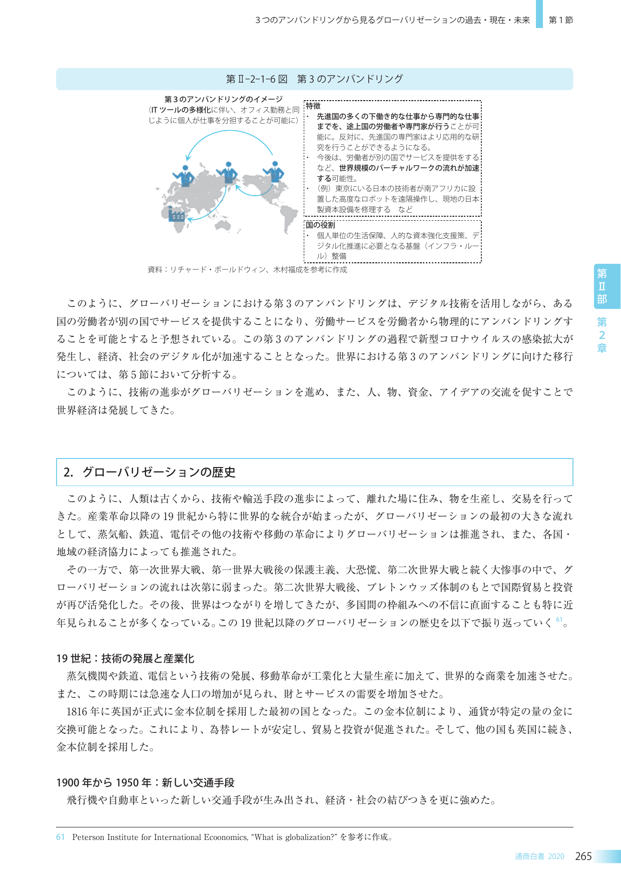 p.277