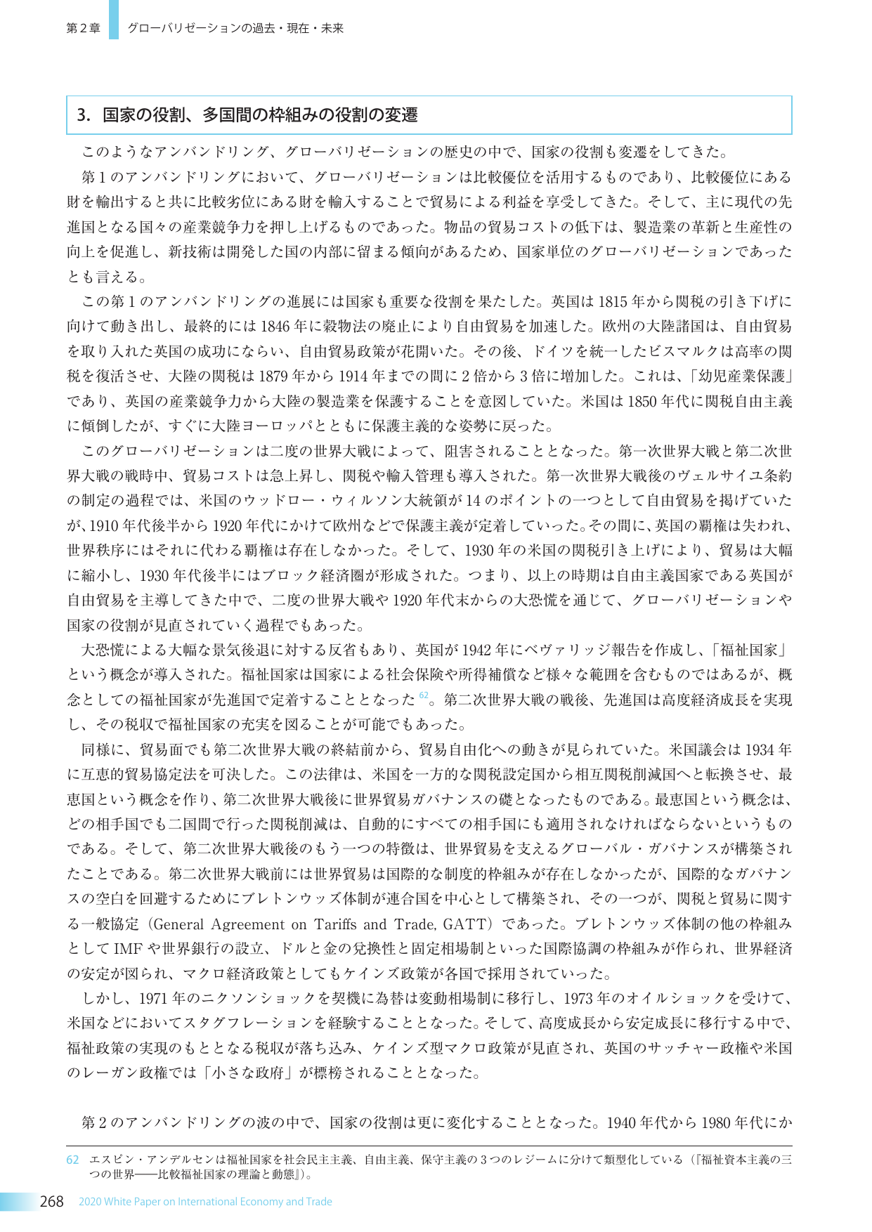 p.280