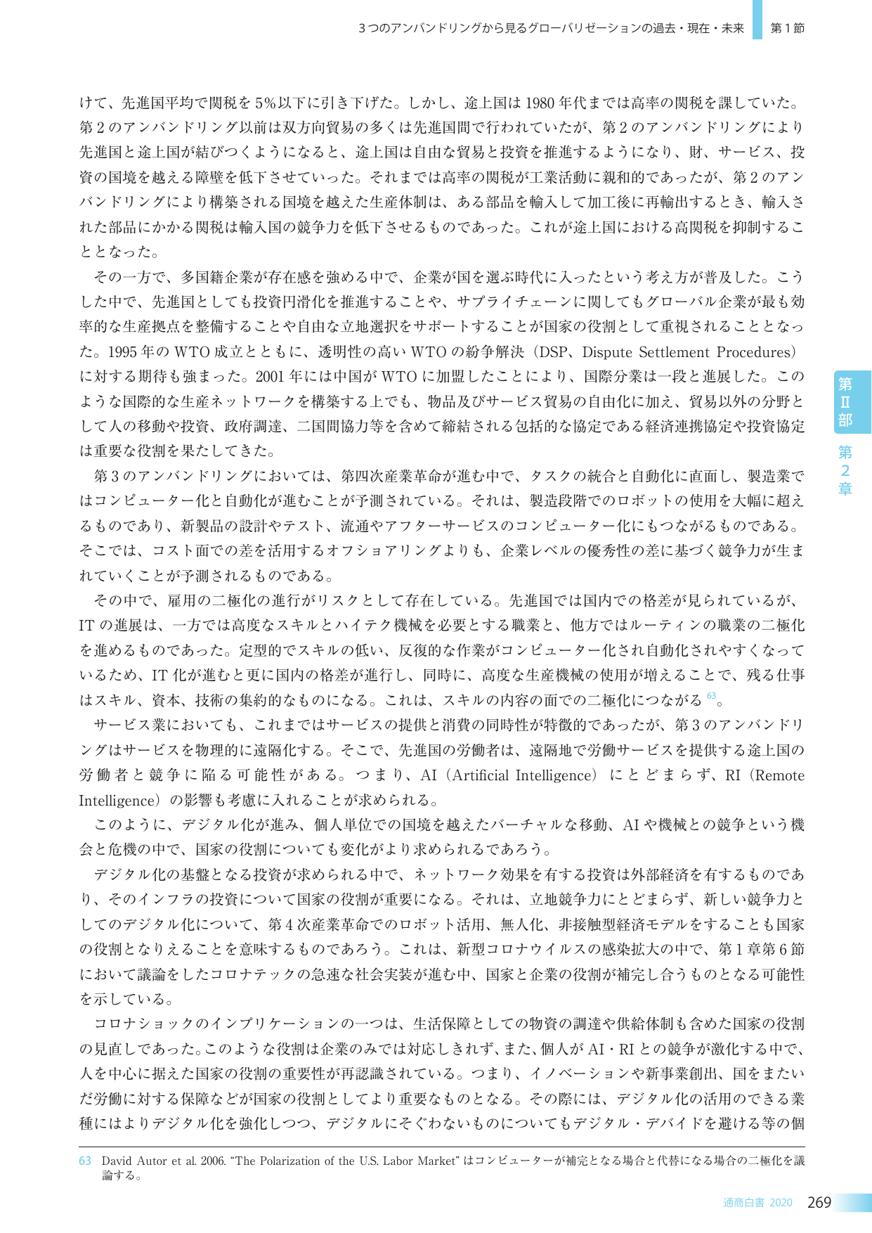 p.281