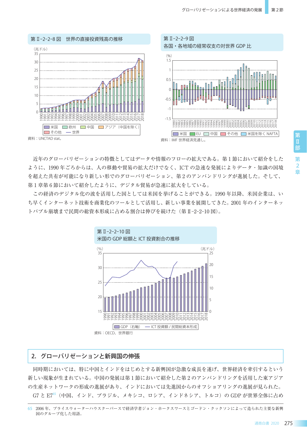p.287
