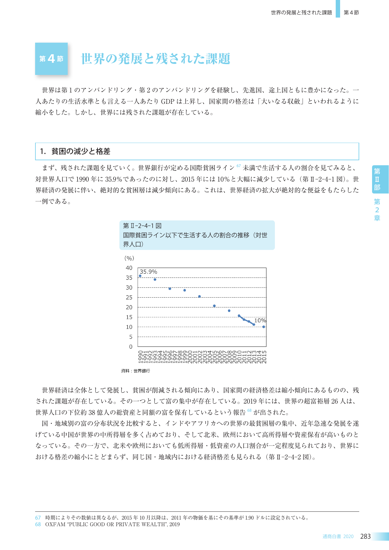 p.295