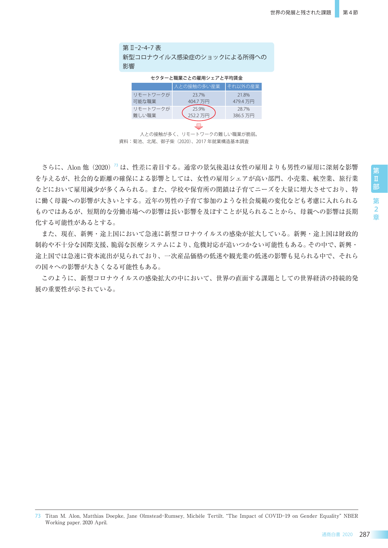p.299