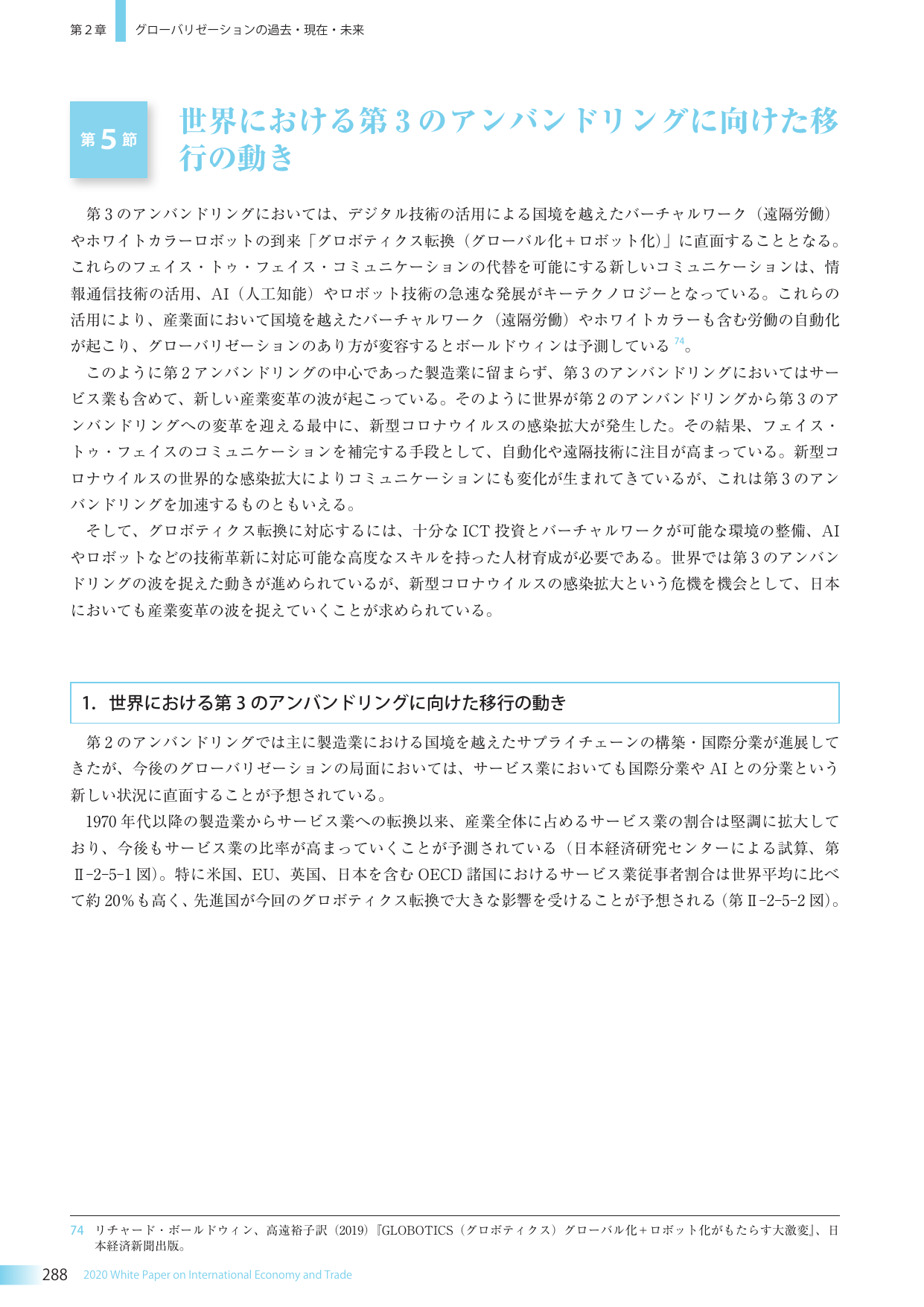 p.300