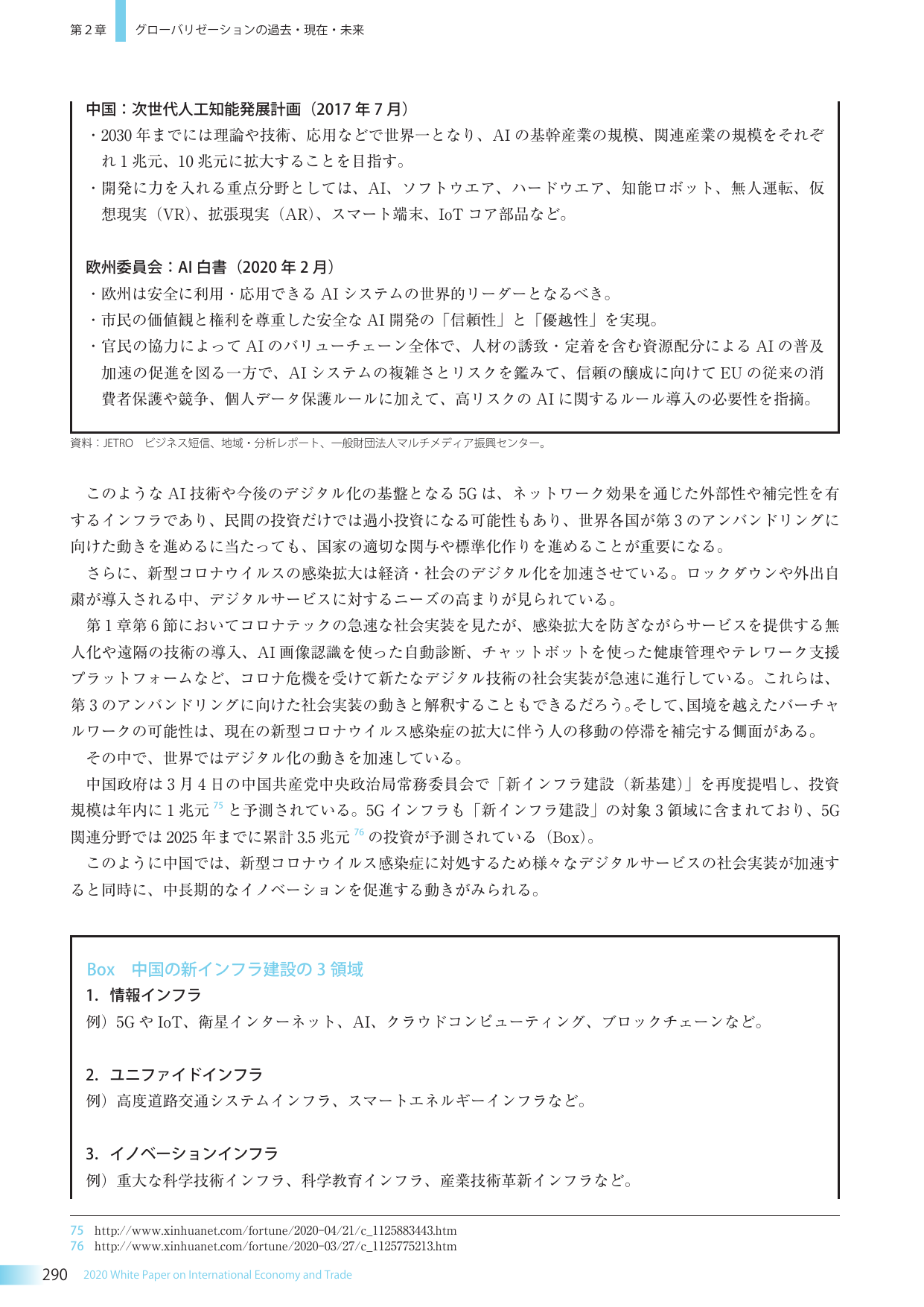 p.302