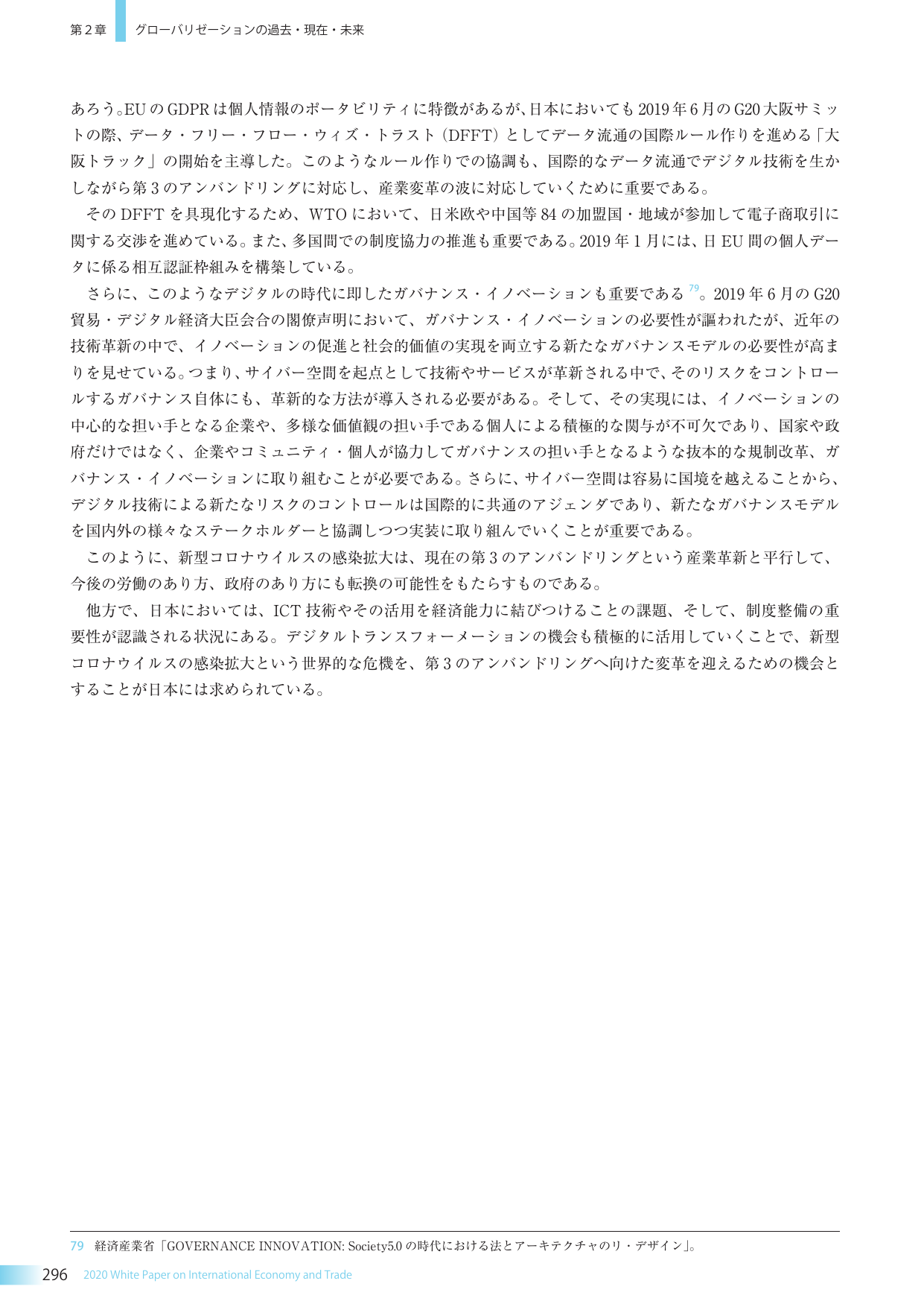 p.308