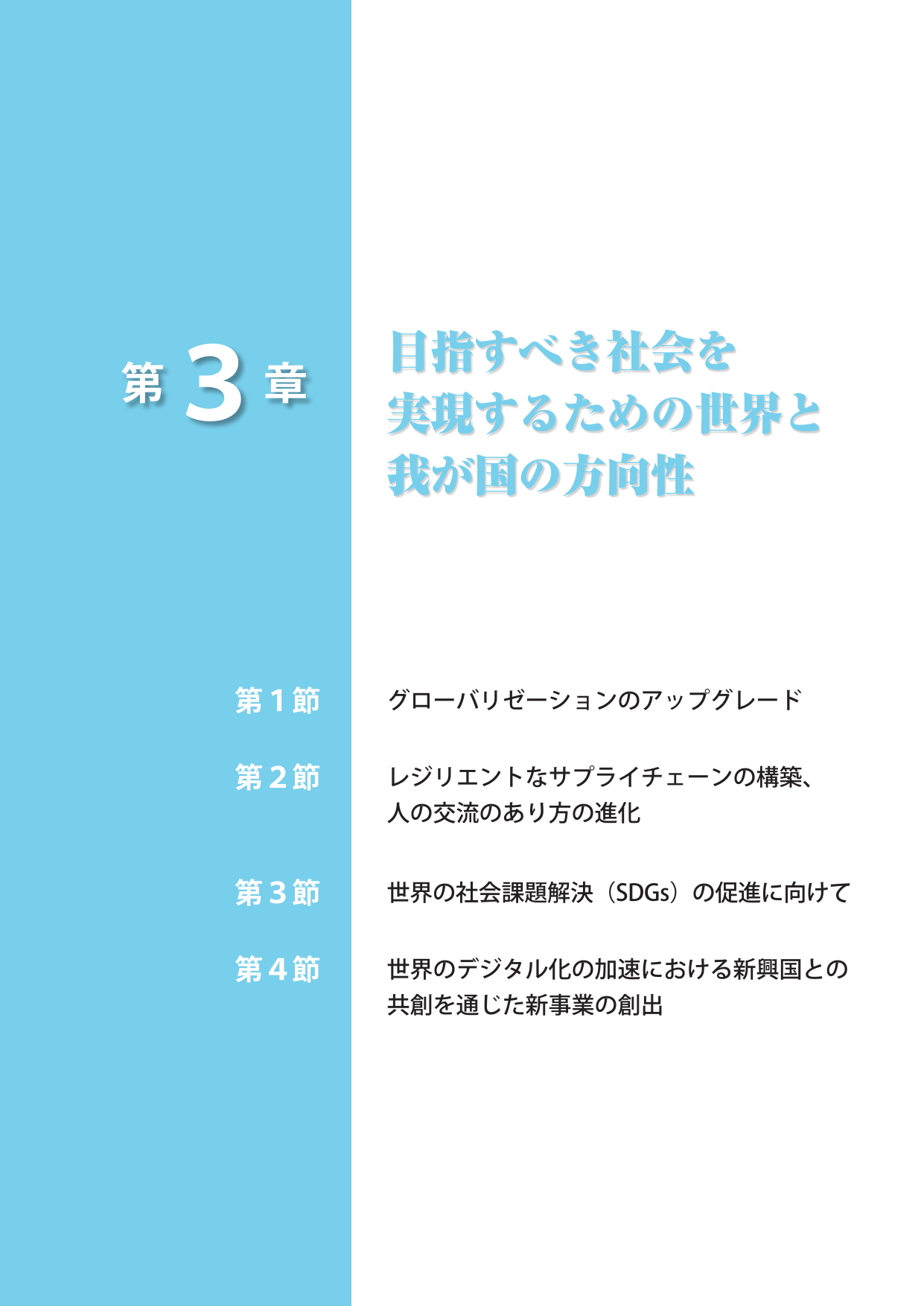 p.309