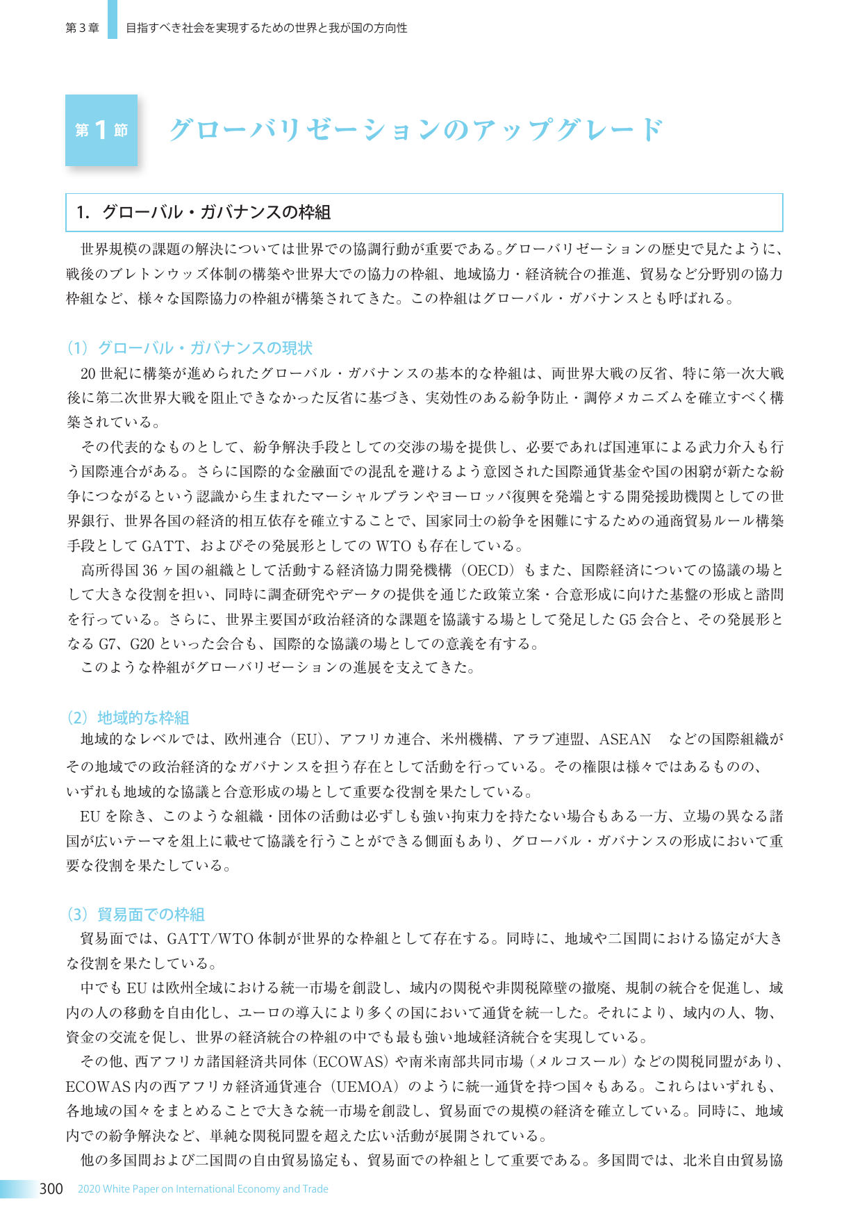 p.312