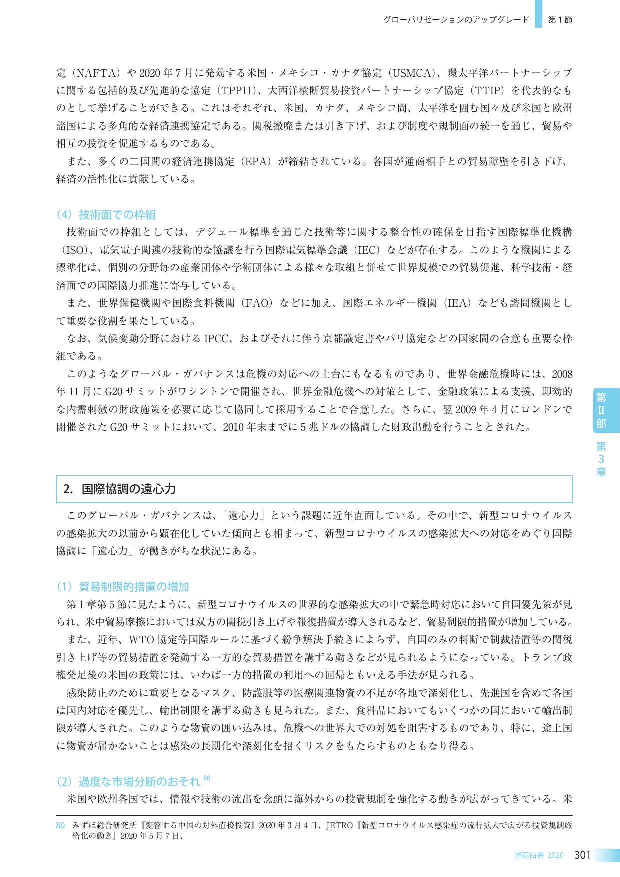 p.313