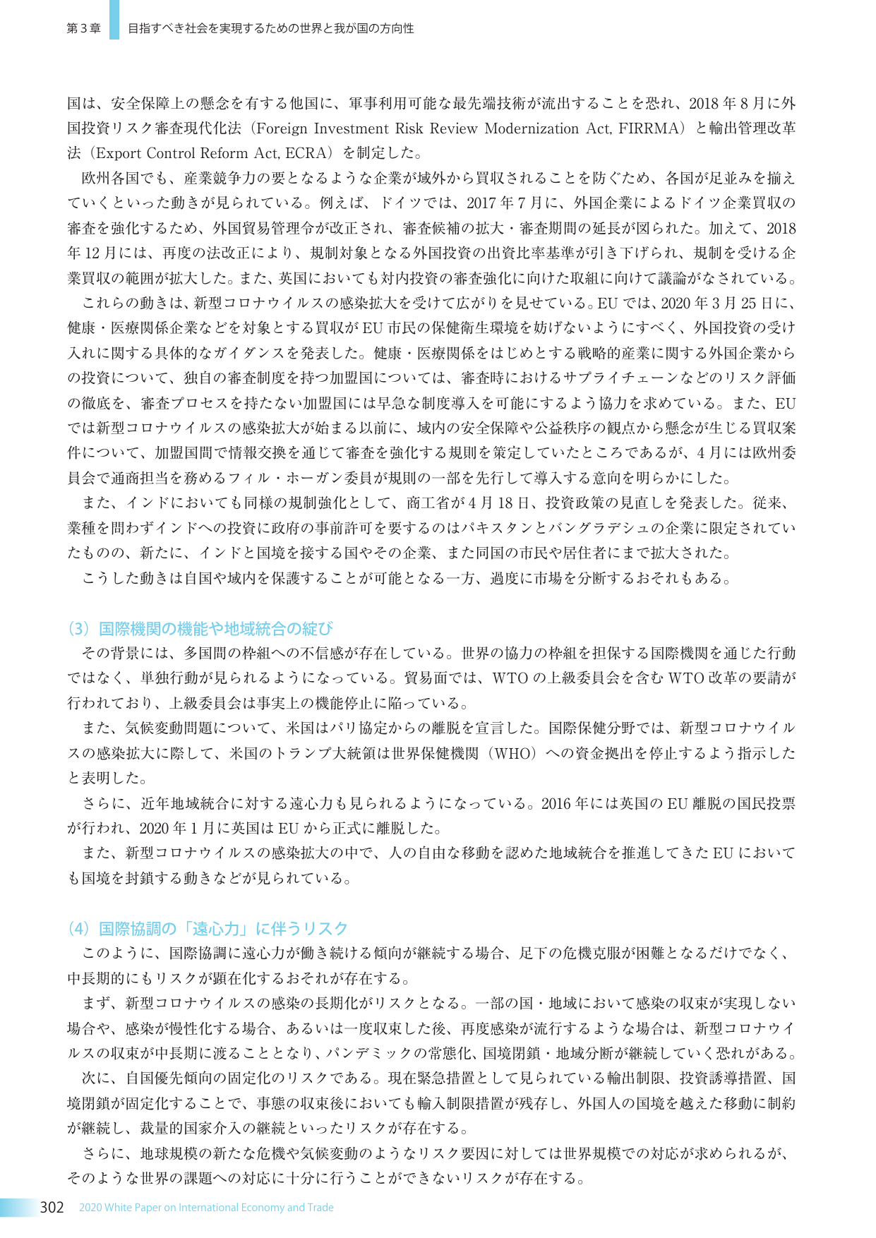 p.314