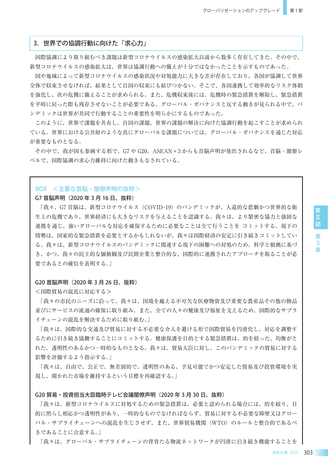 p.315
