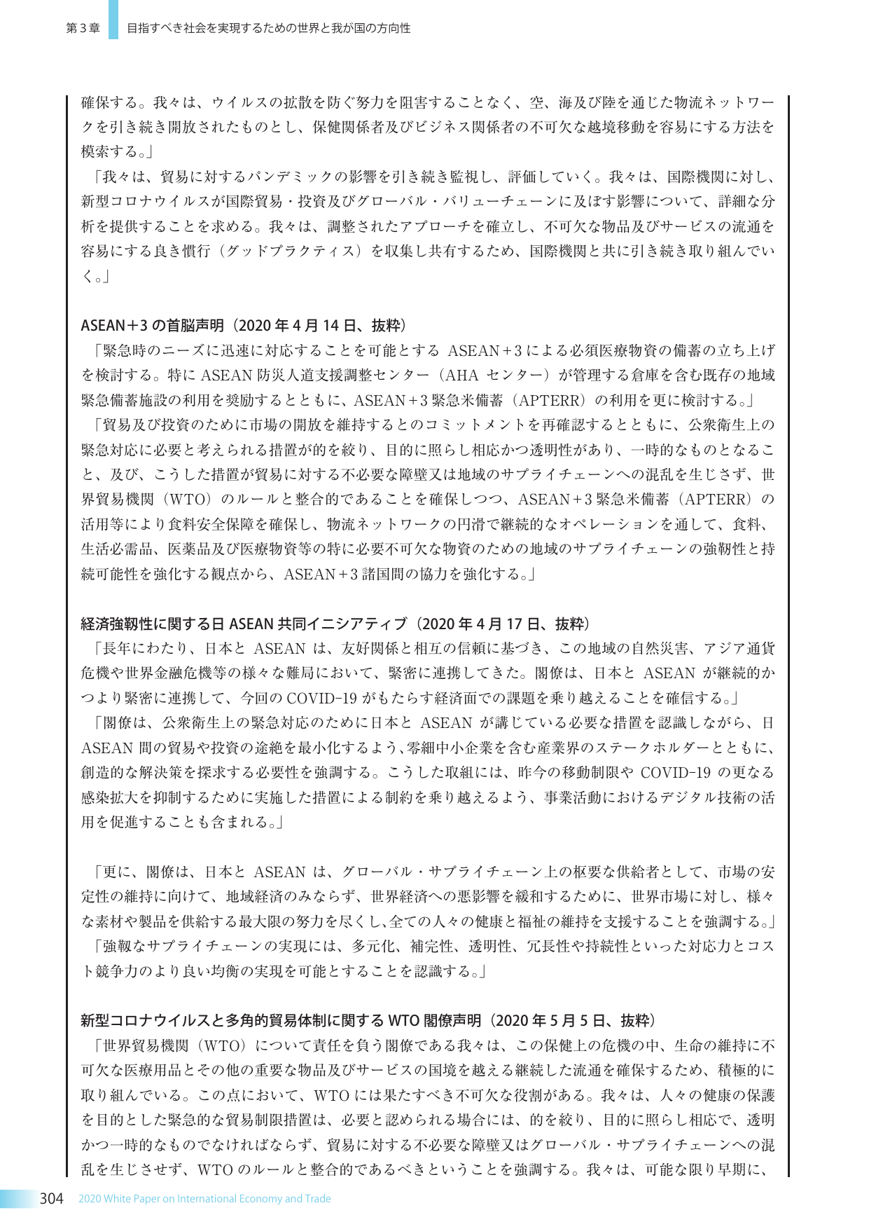 p.316