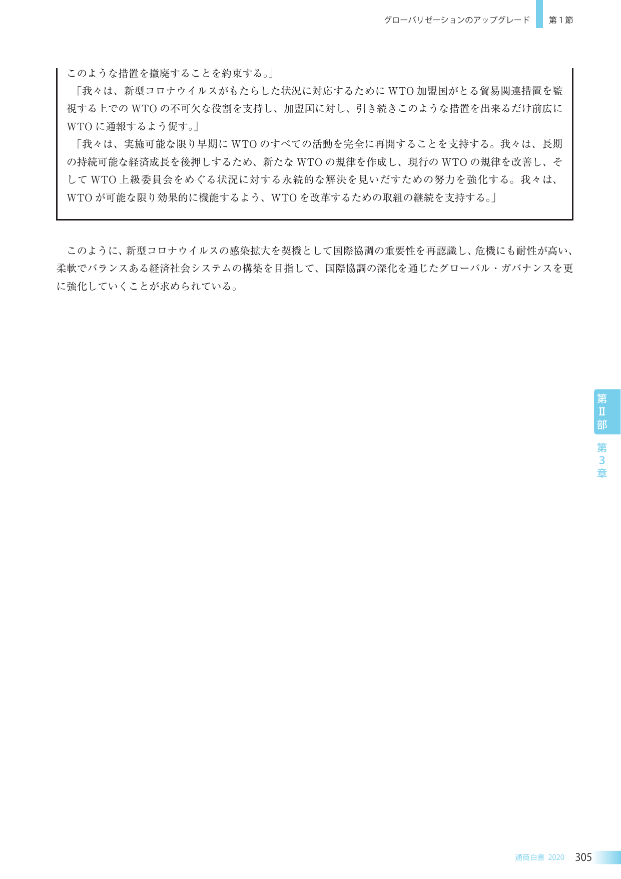 p.317