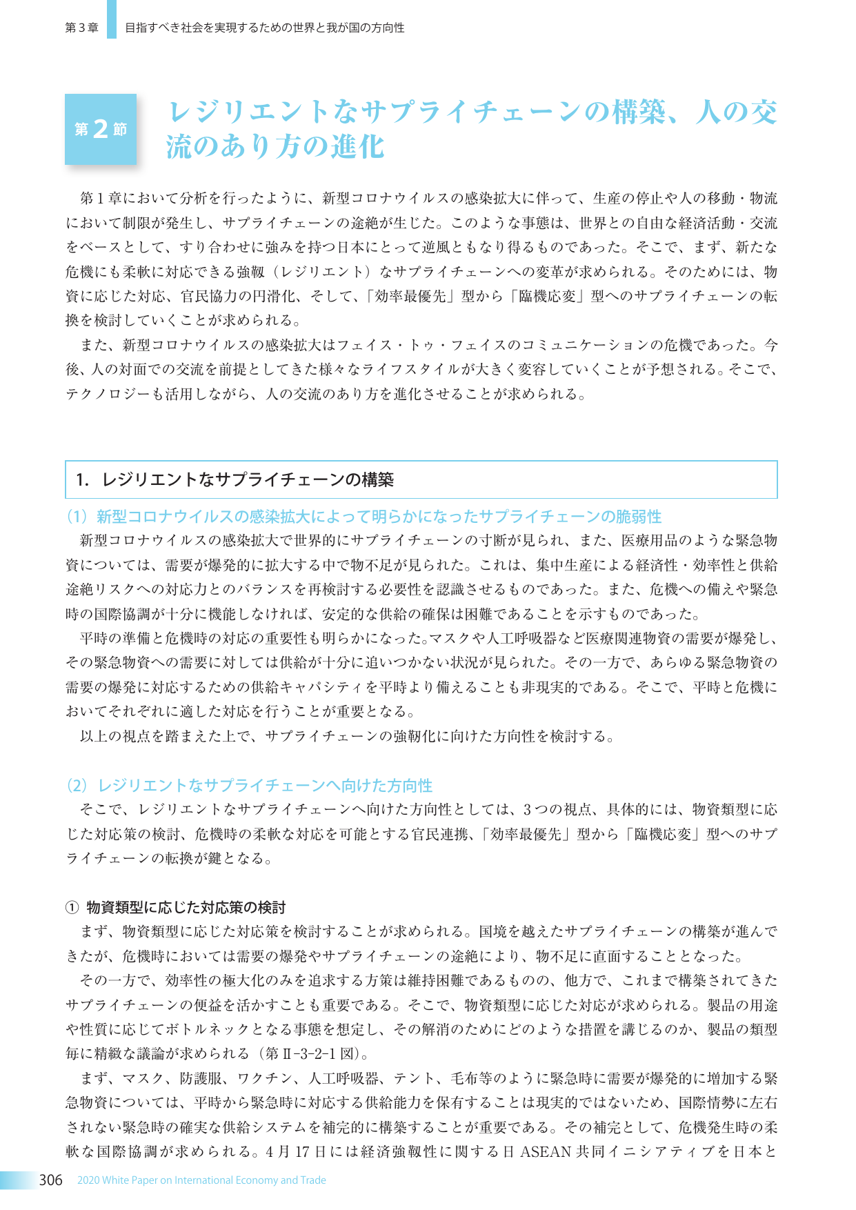 p.318
