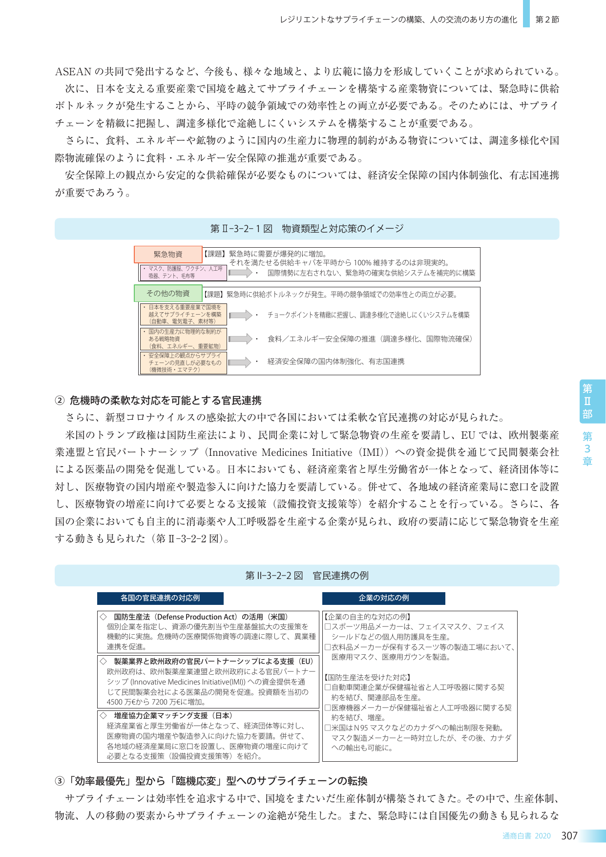 p.319