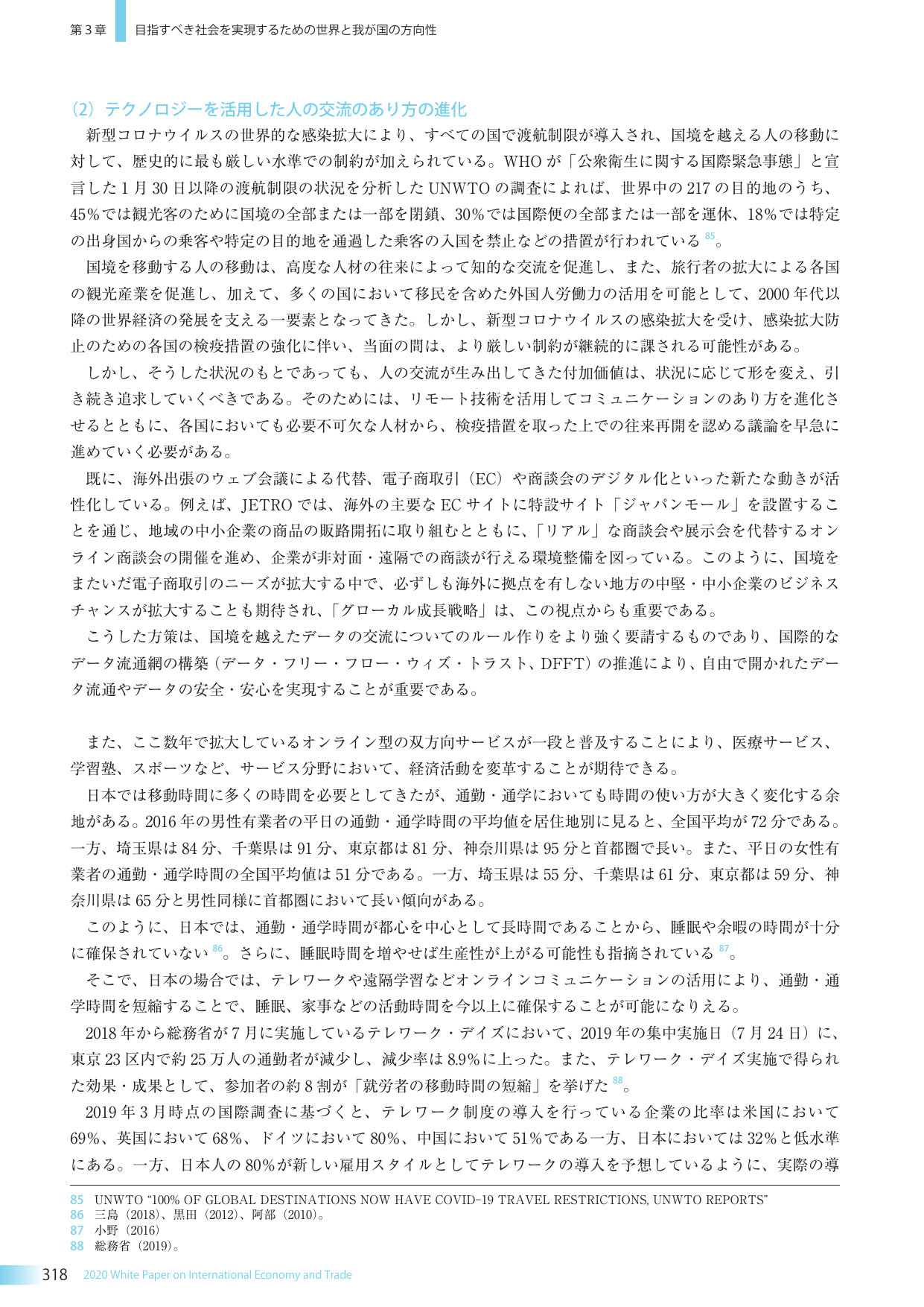 p.330
