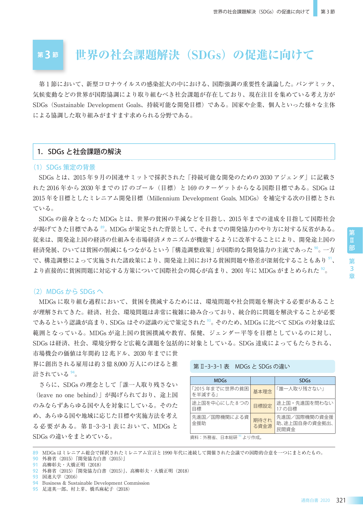 p.333