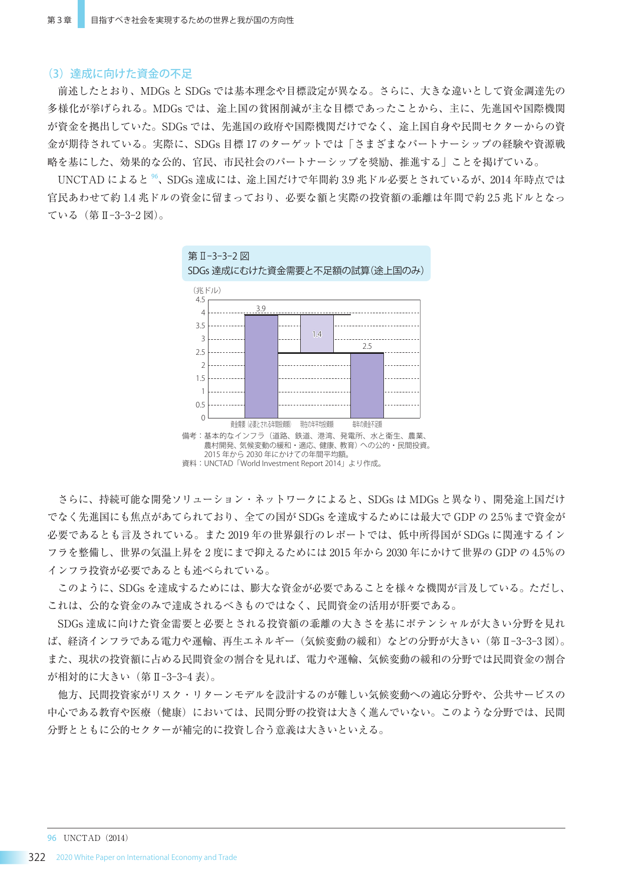 p.334