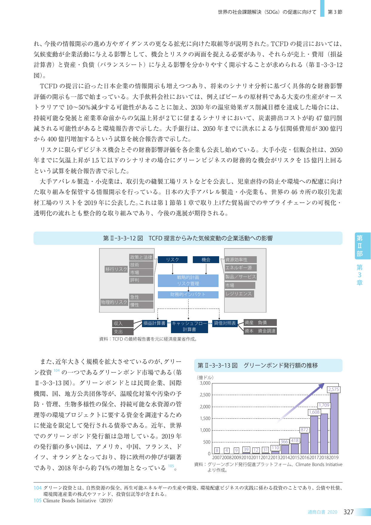 p.339