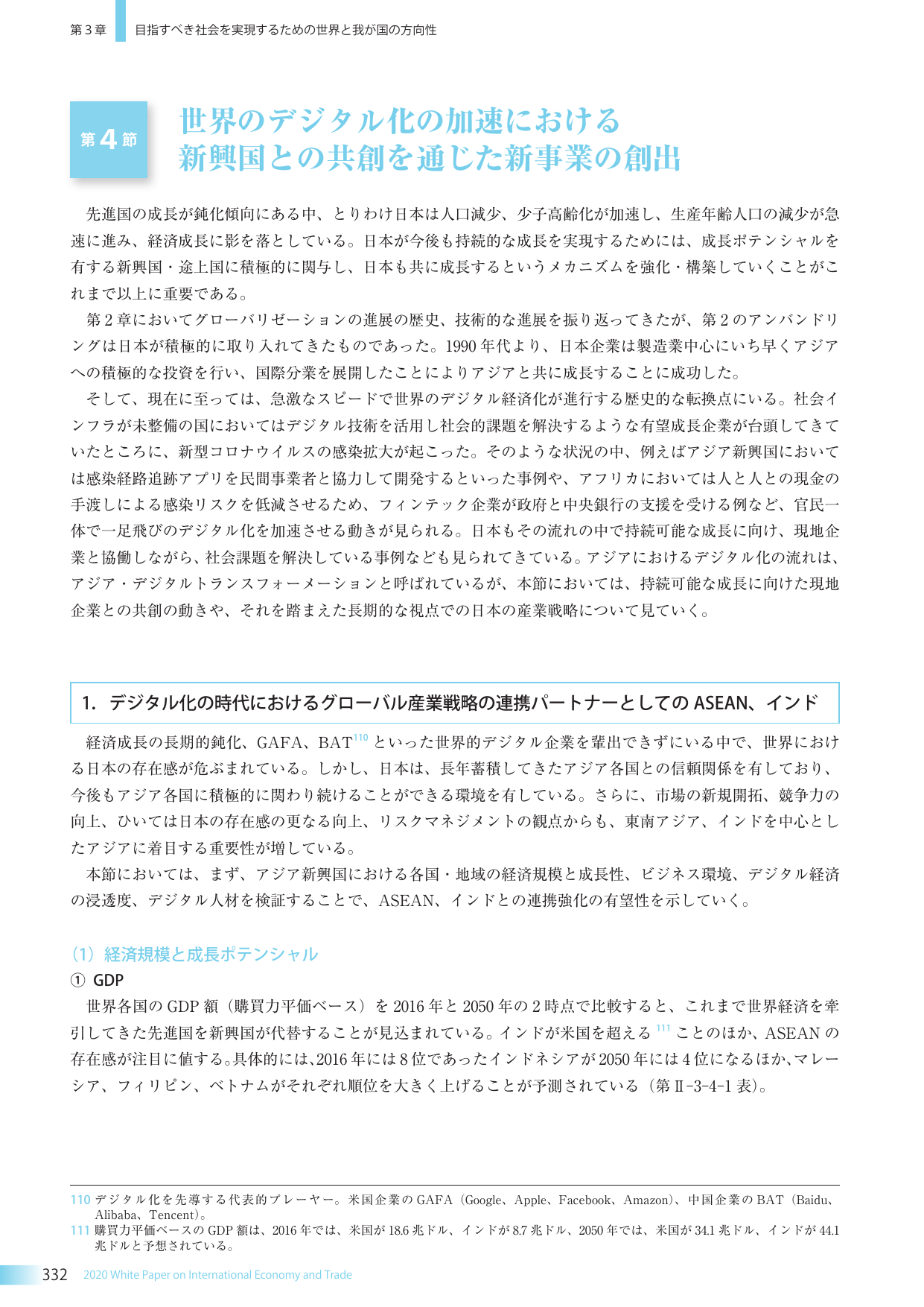 p.344