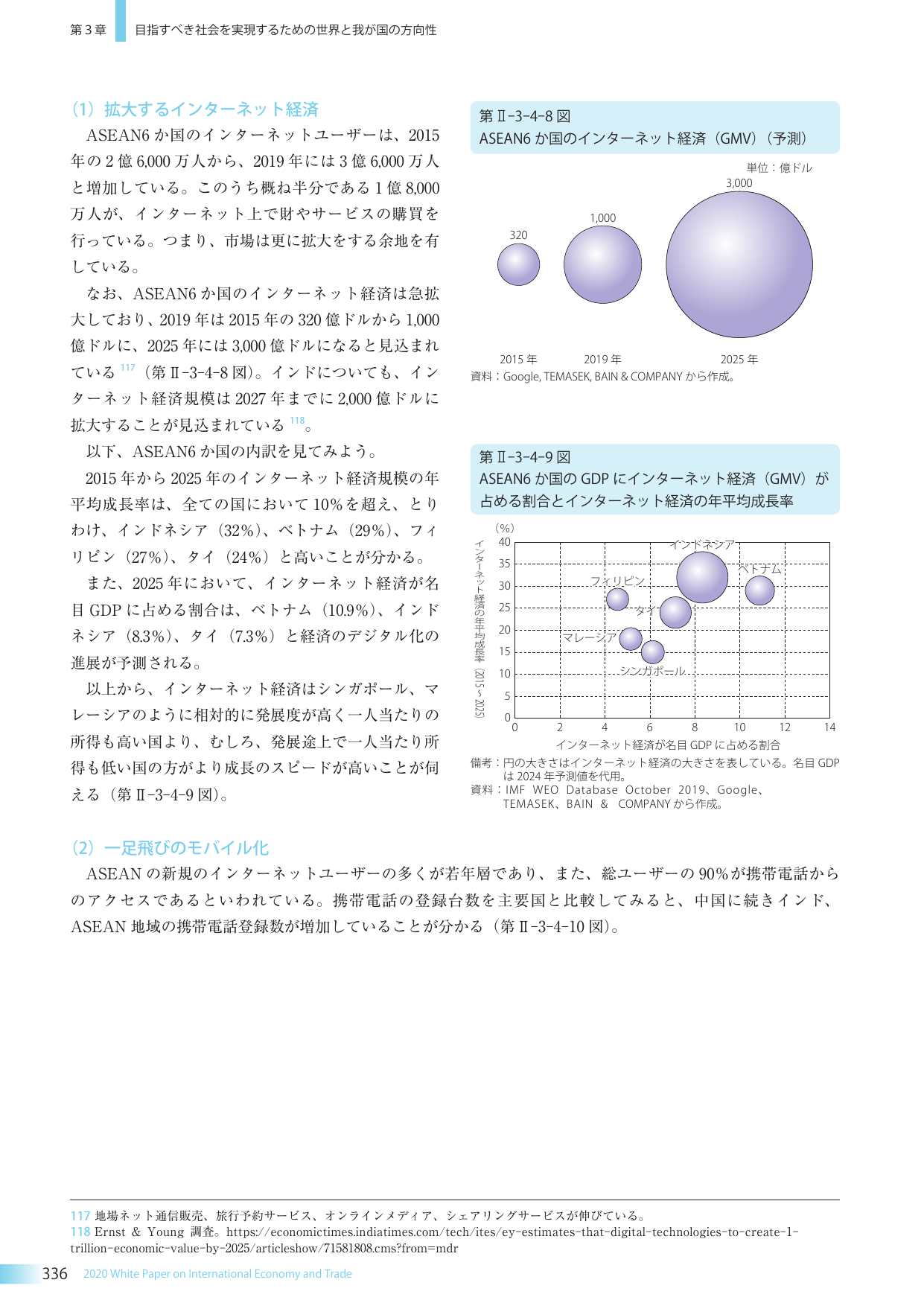 p.348