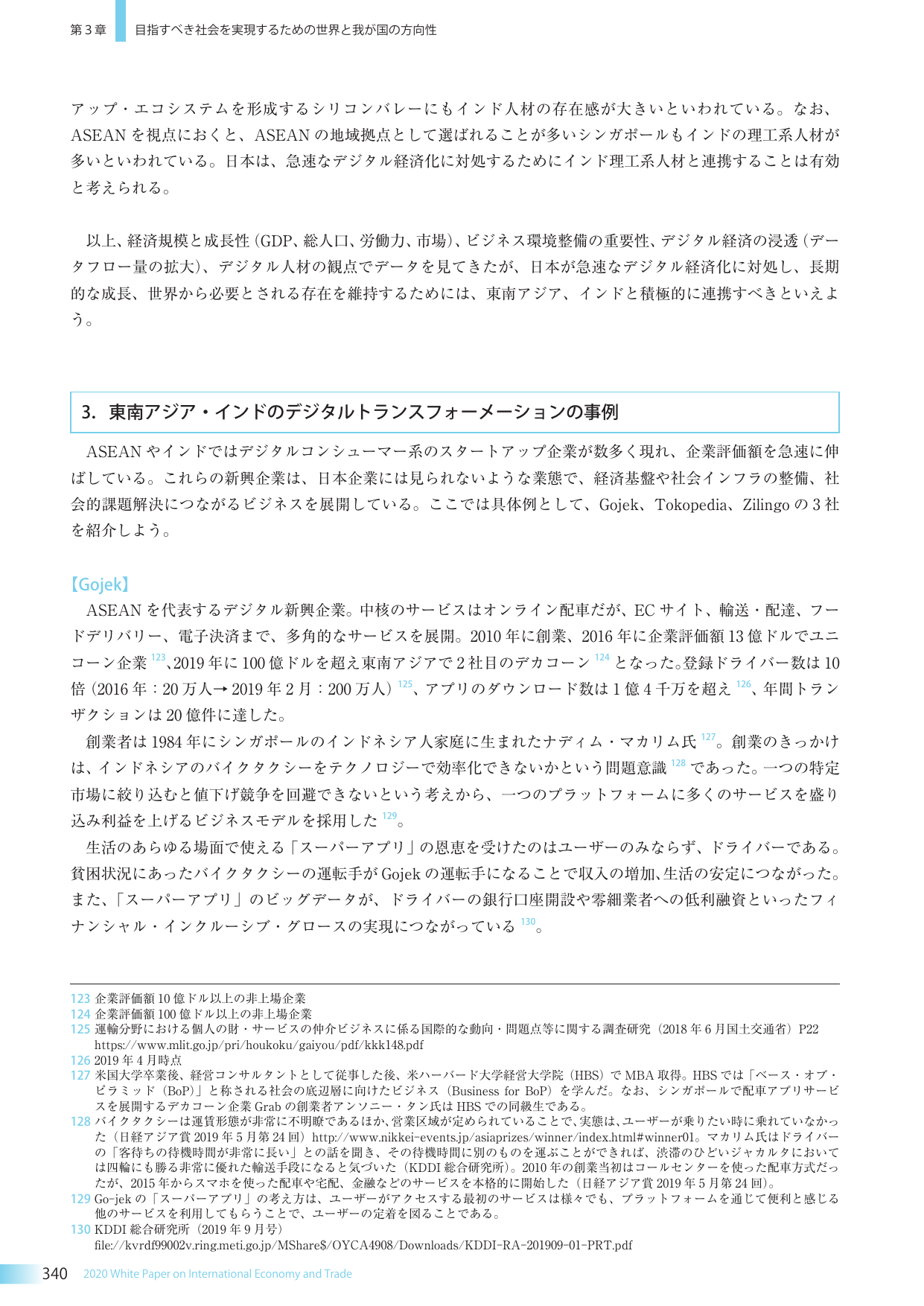 p.352
