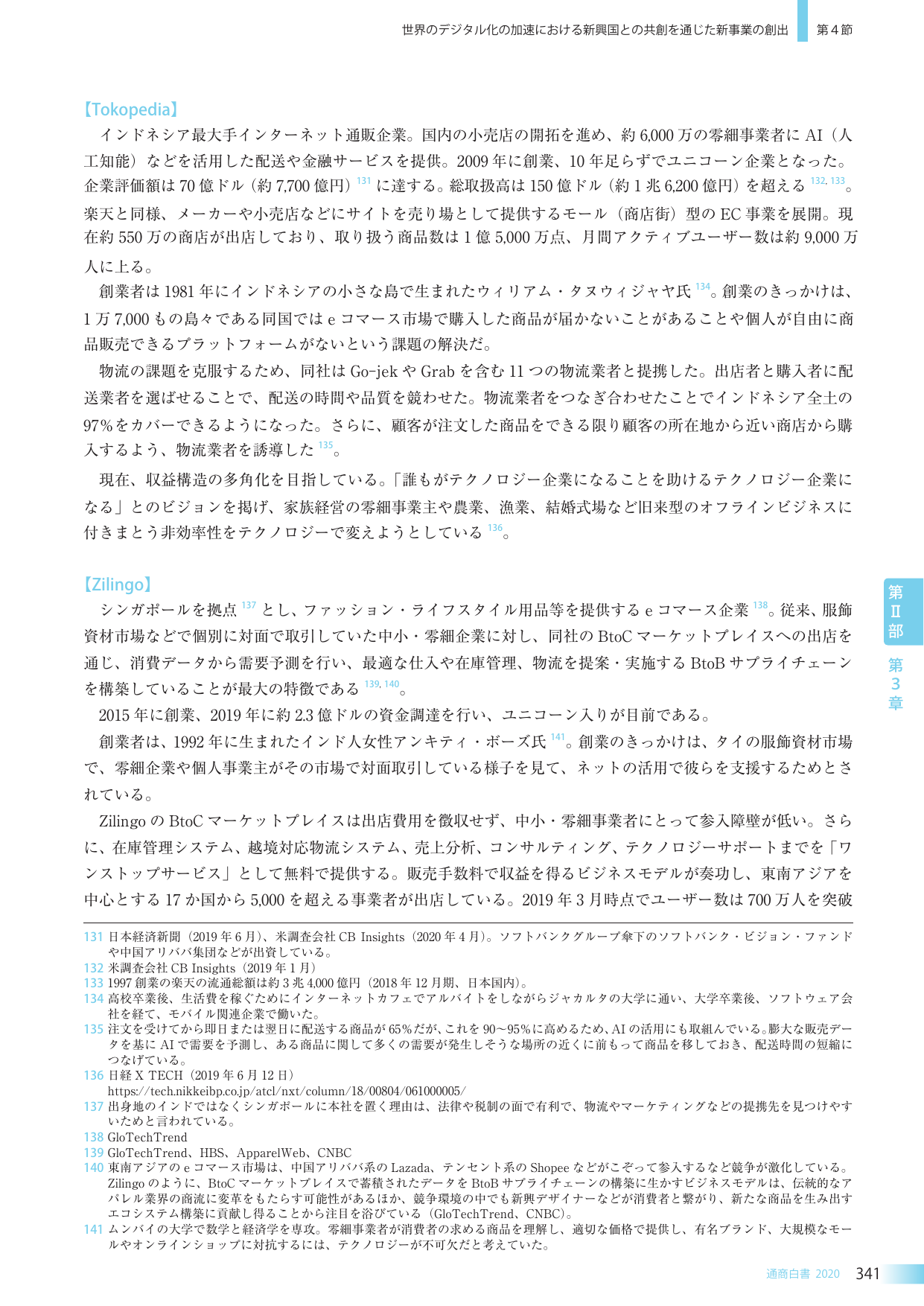 p.353