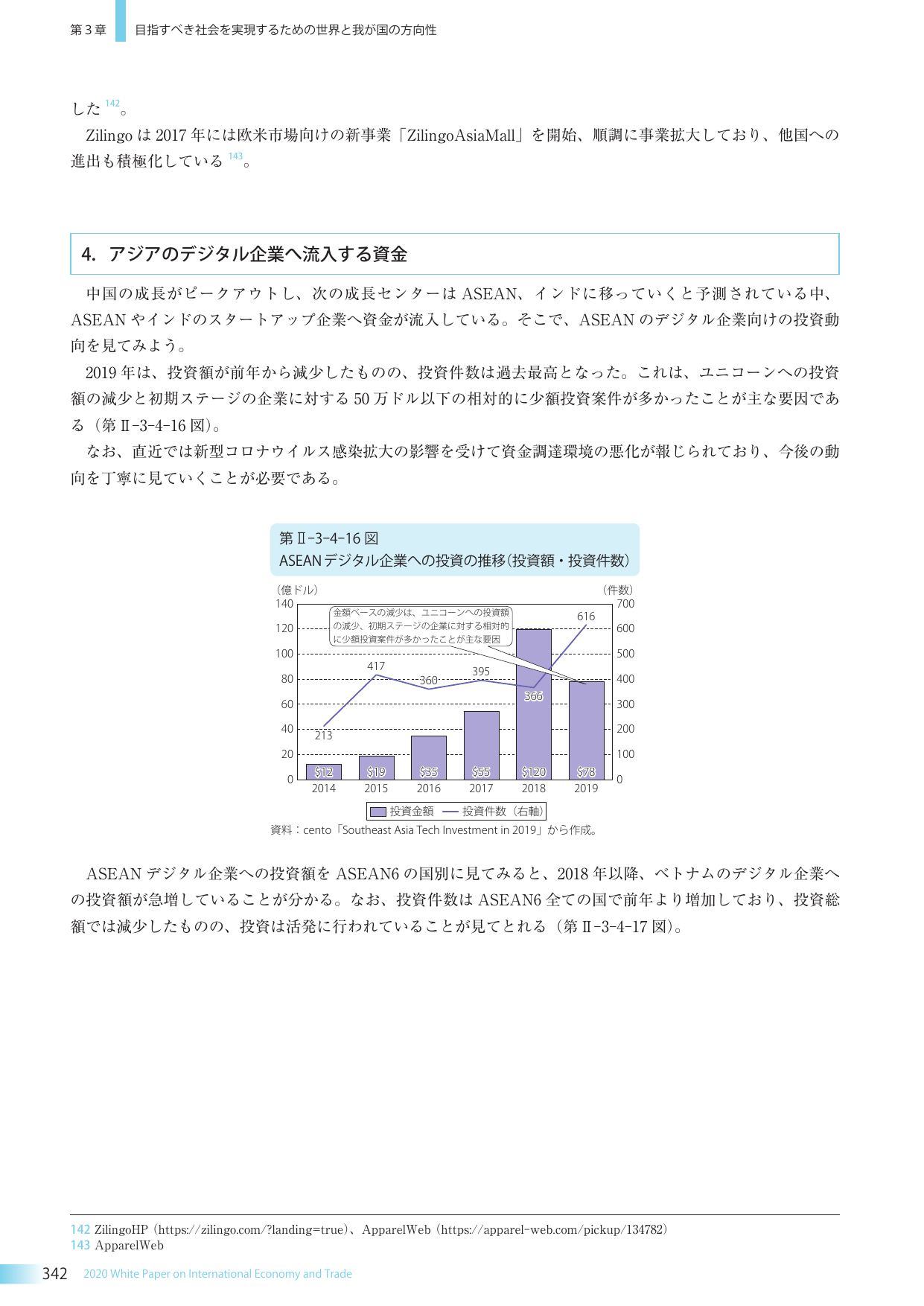 p.354