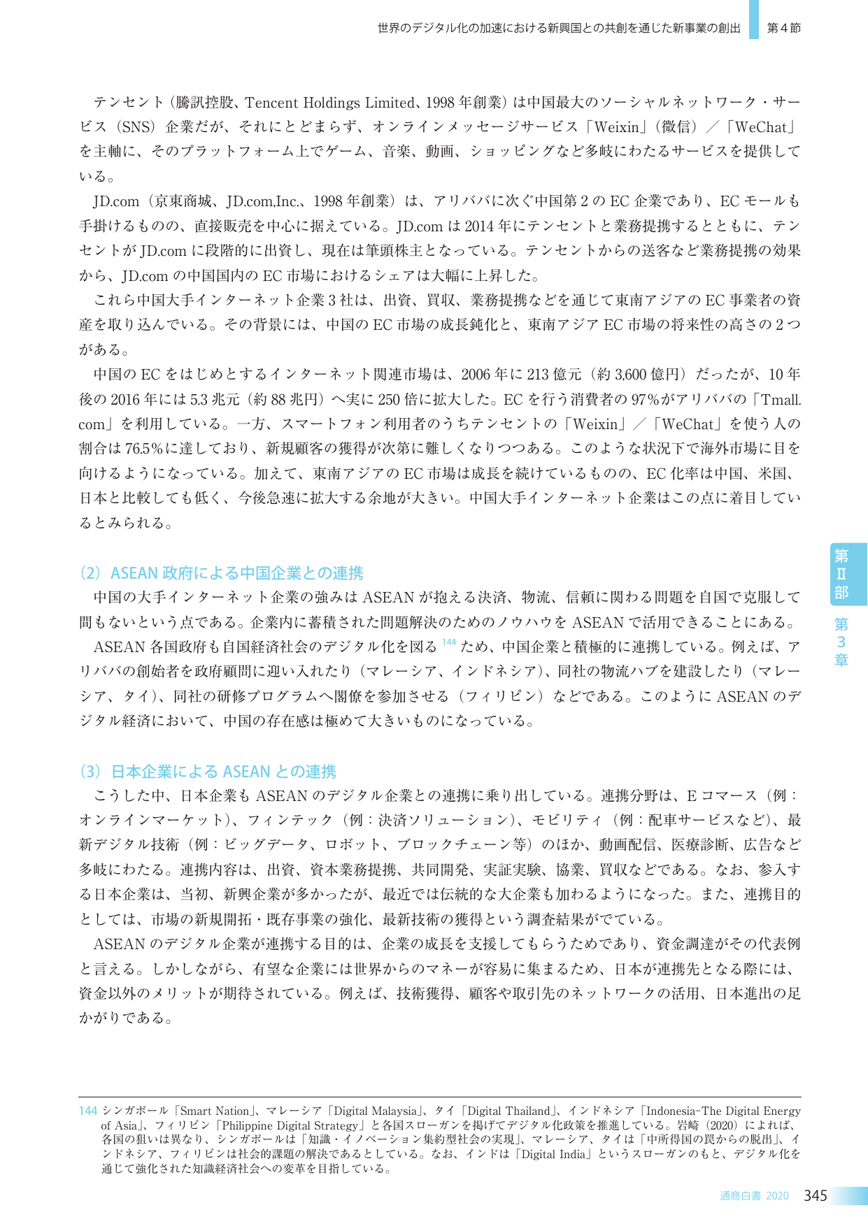 p.357