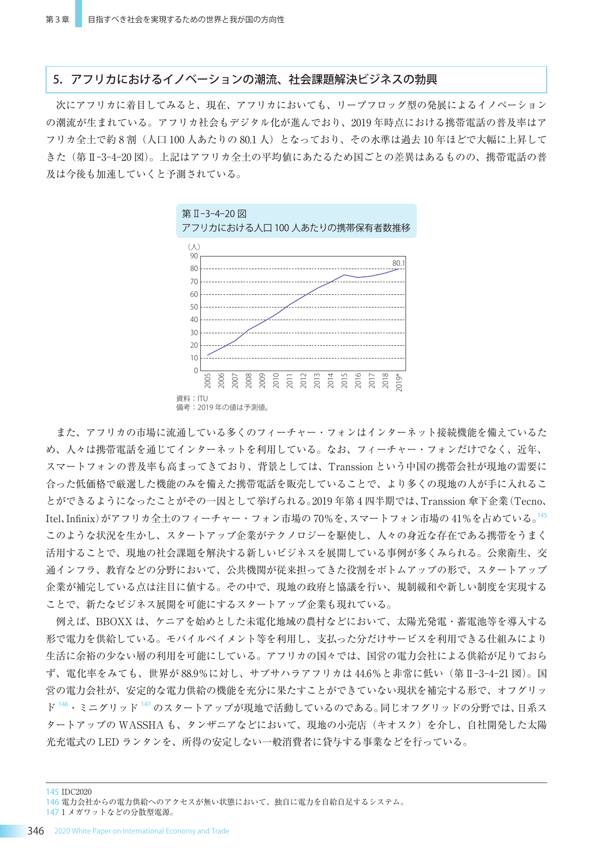 p.358