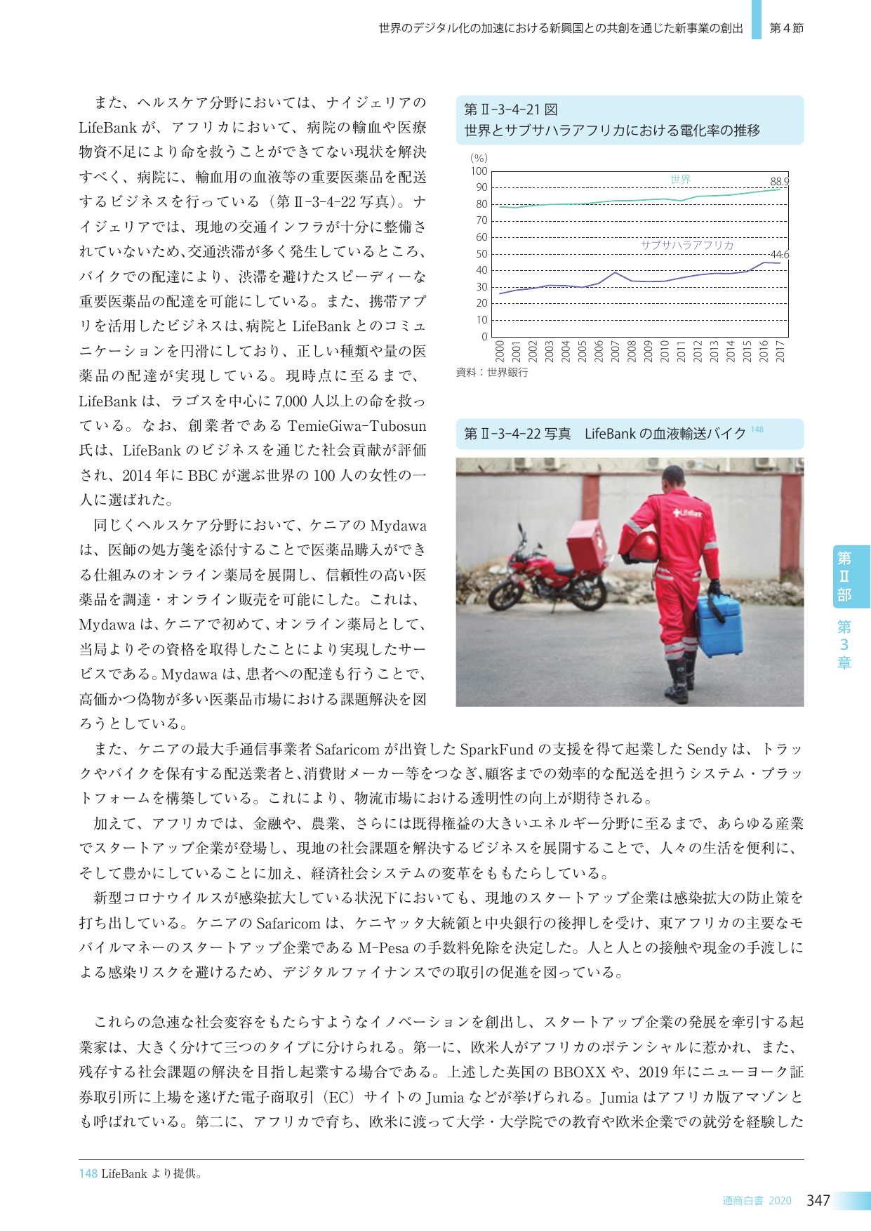 p.359