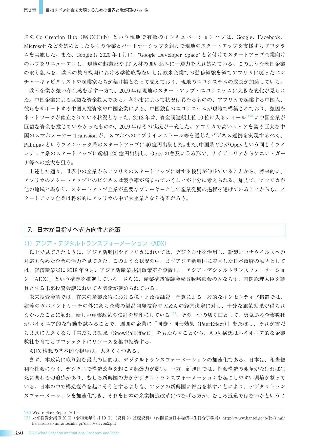 p.362