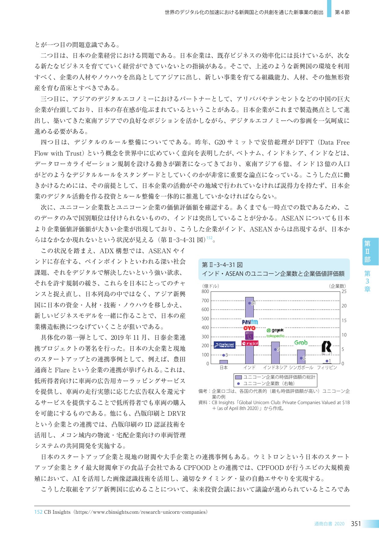 p.363