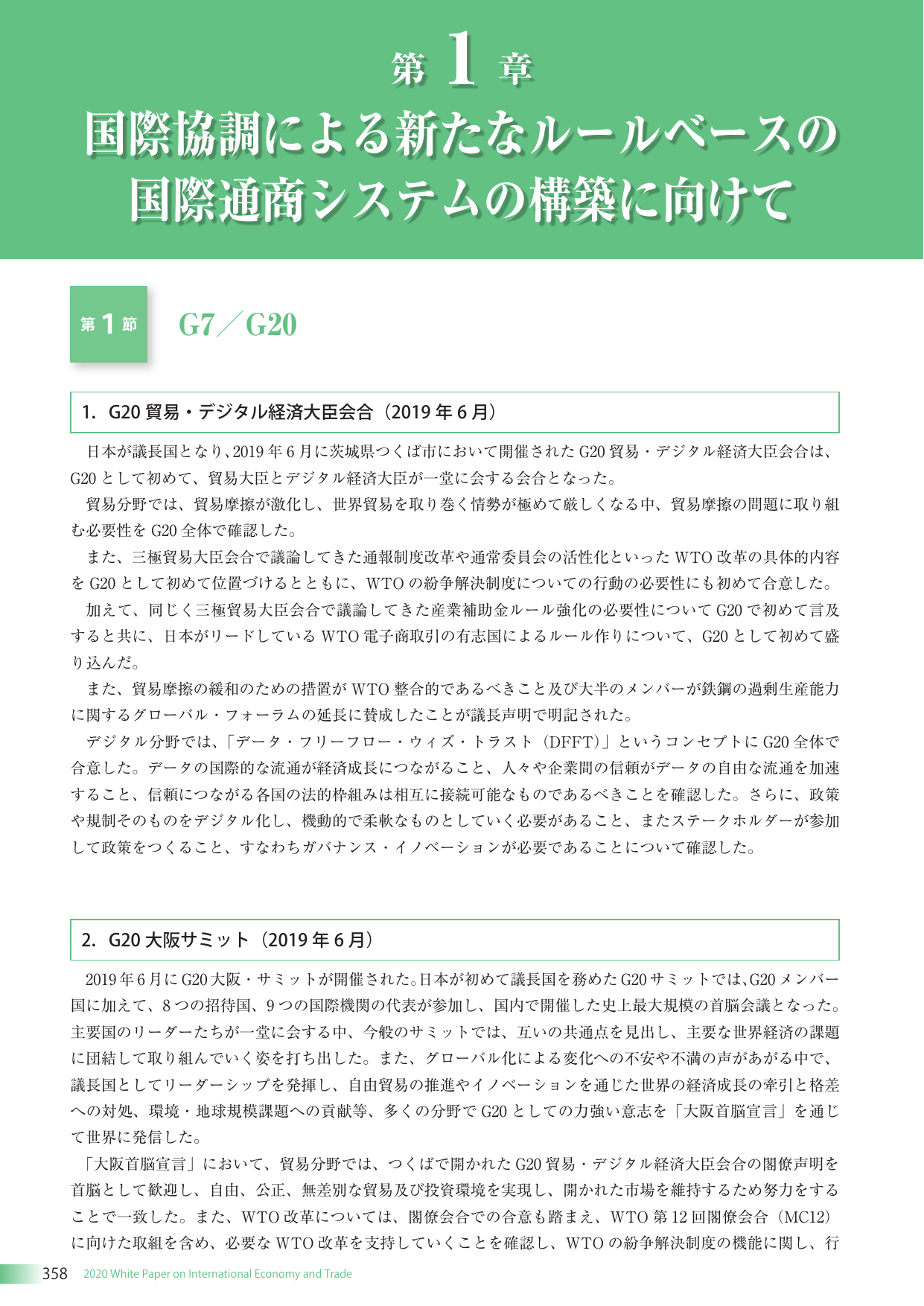 p.368
