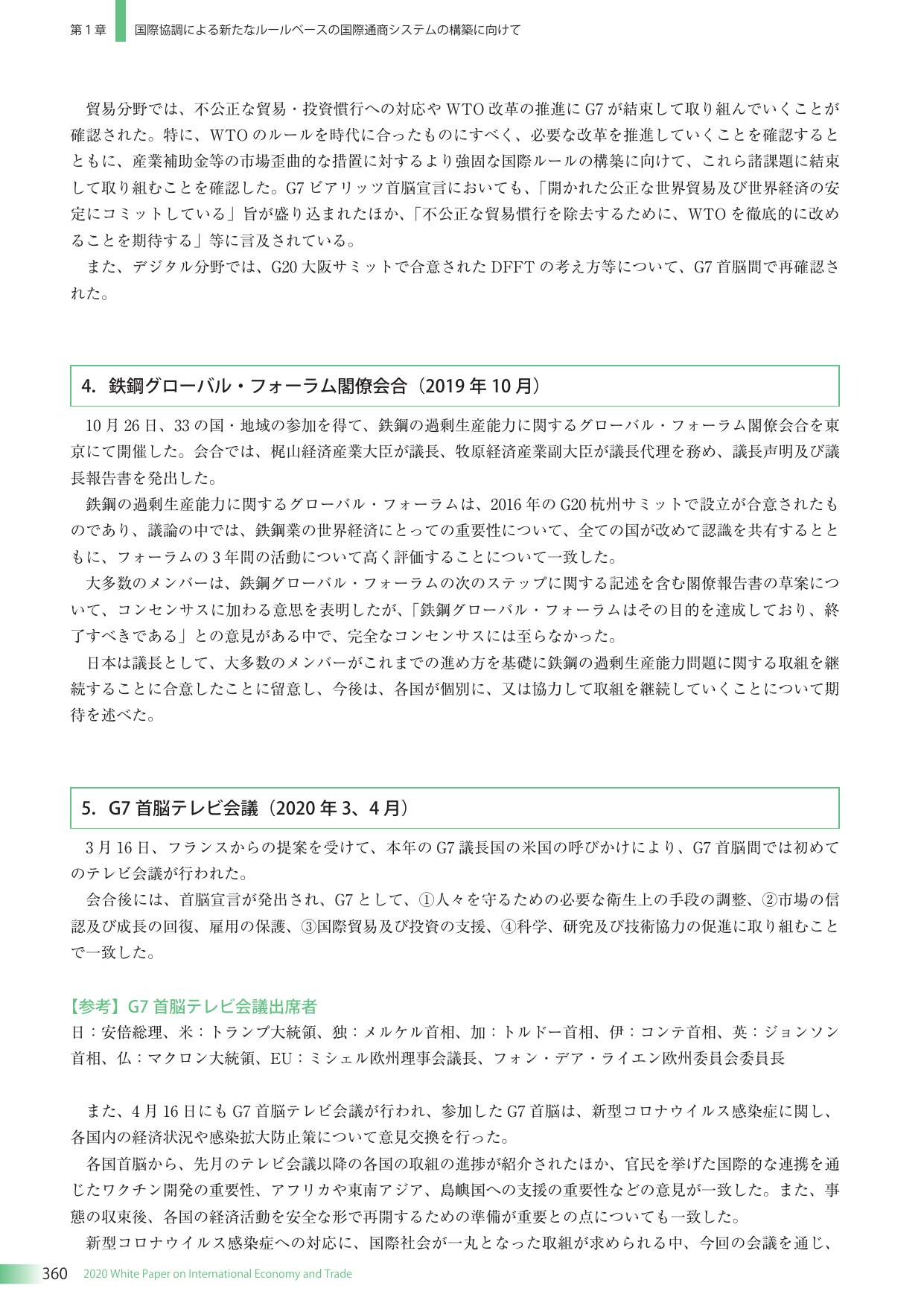 p.370