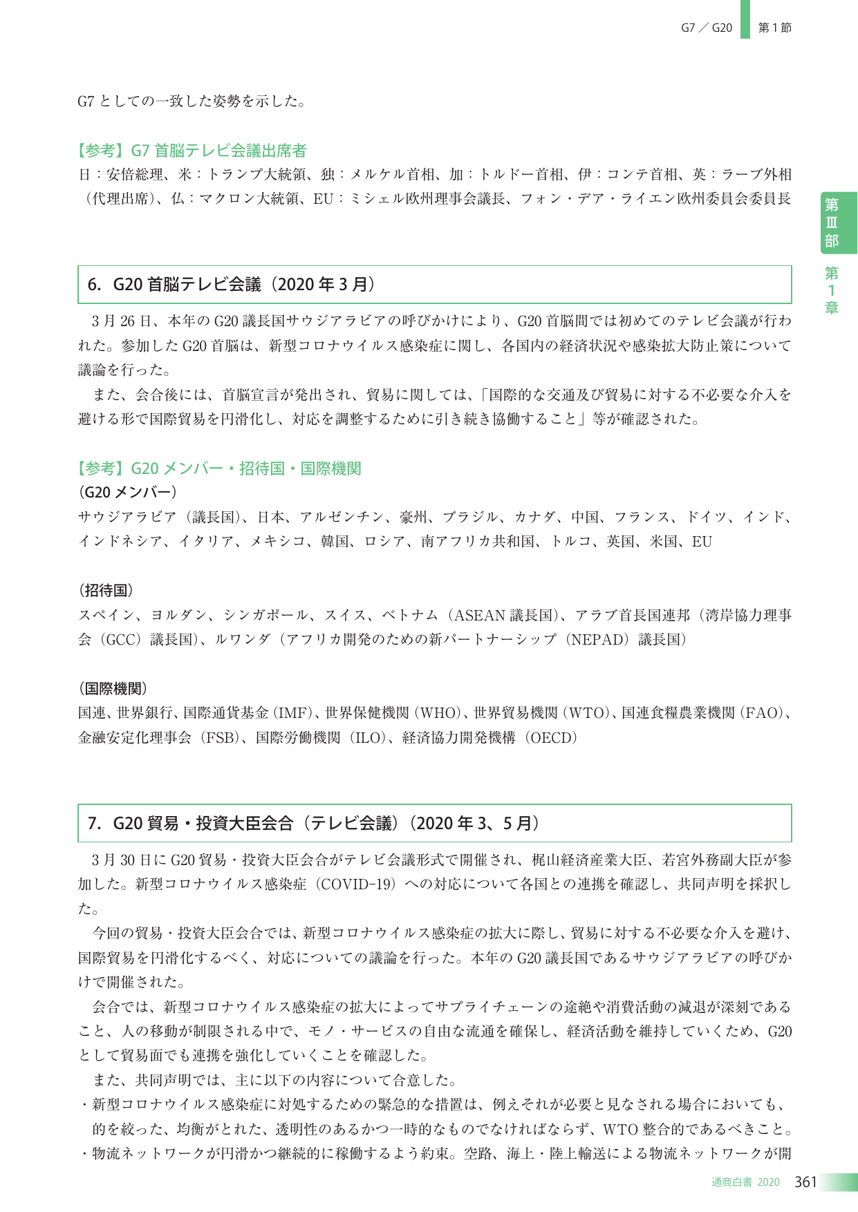 p.371