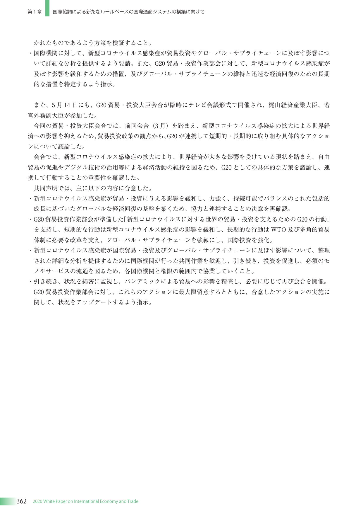 p.372