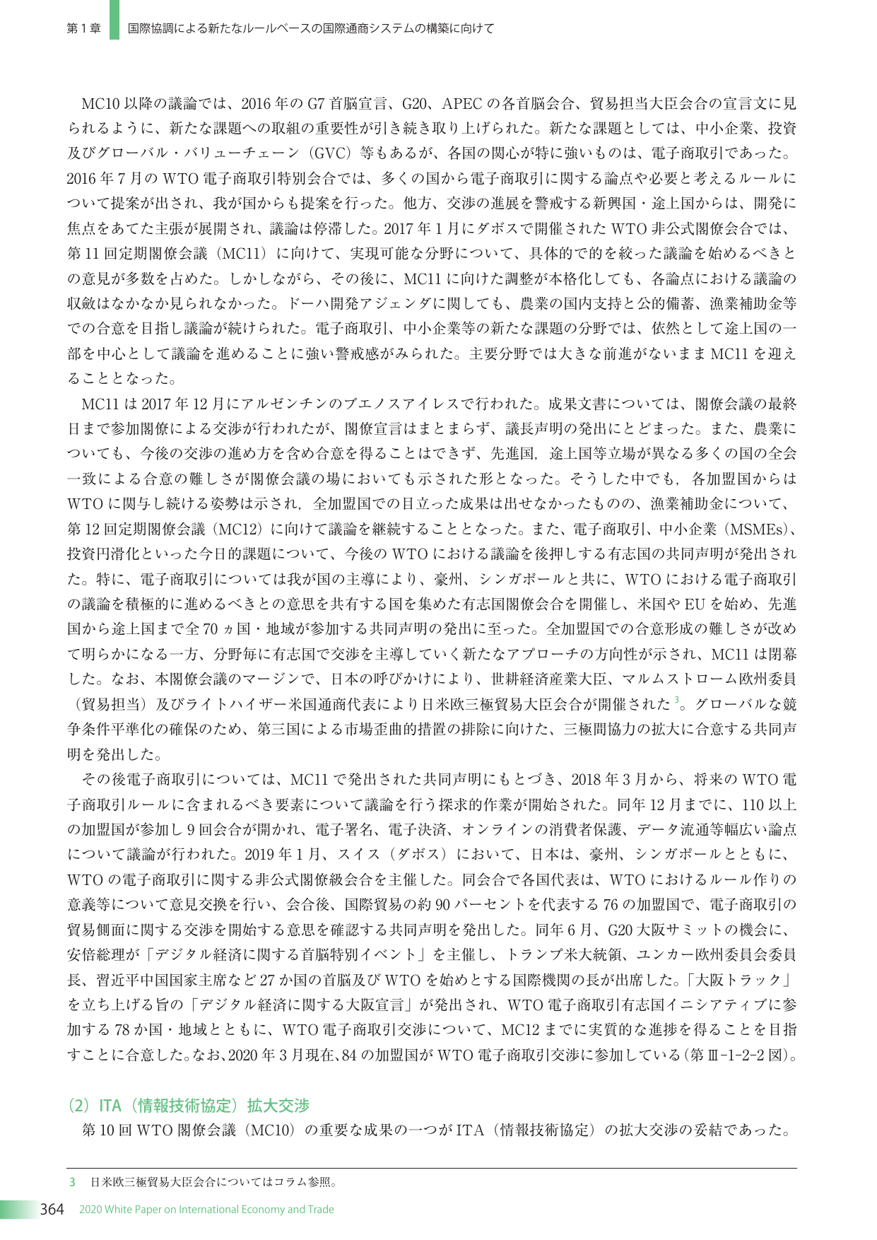 p.374