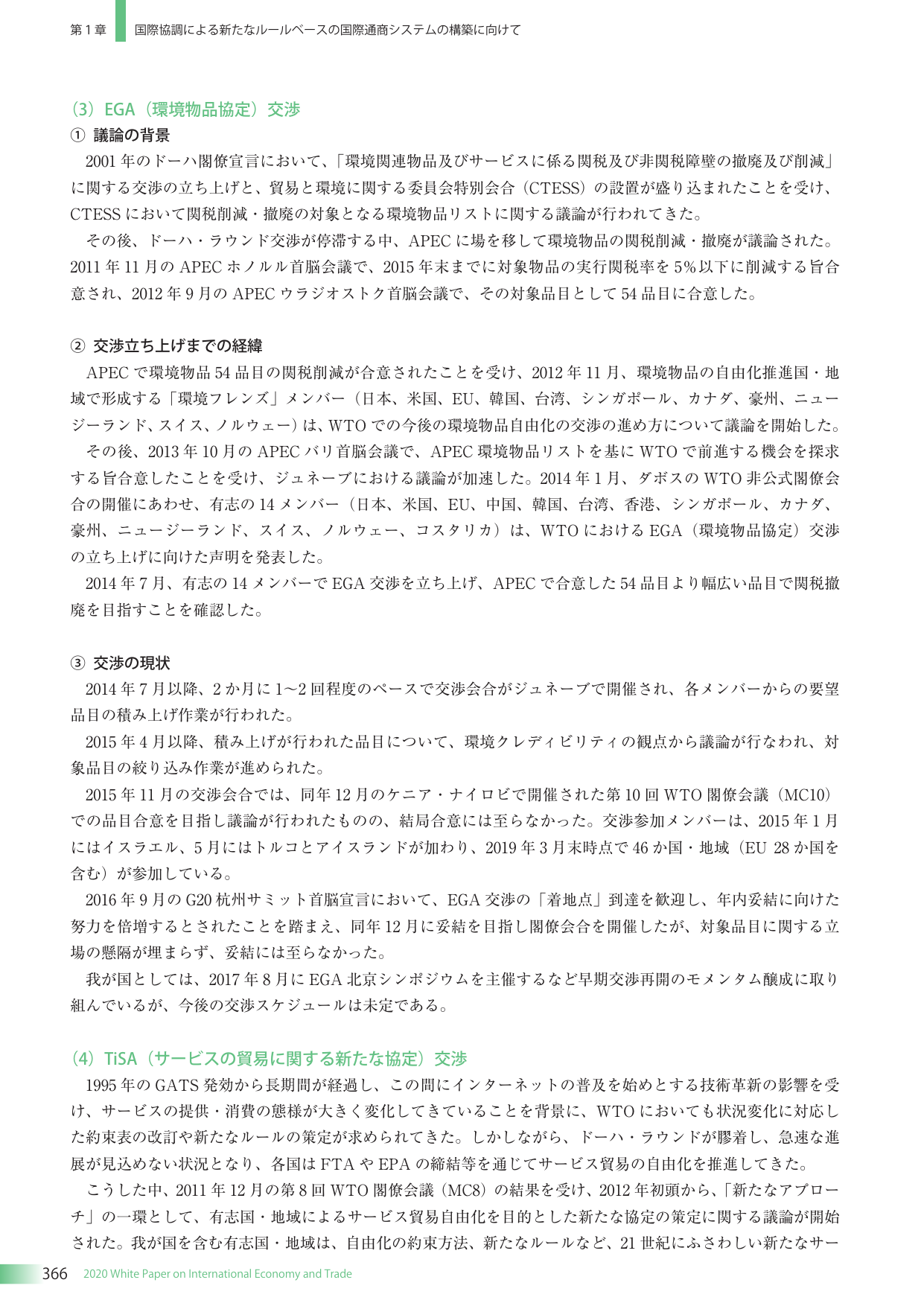 p.376