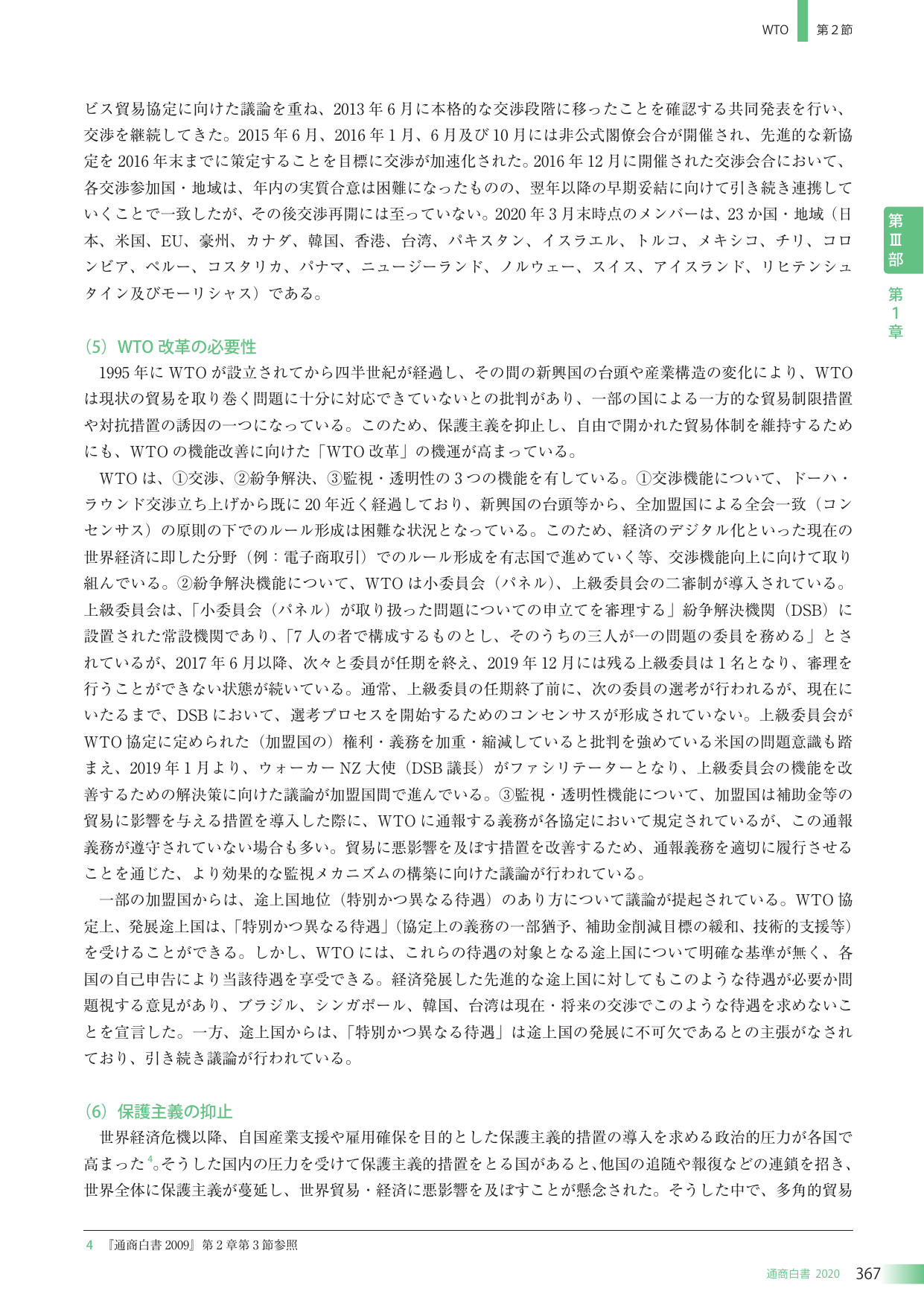 p.377